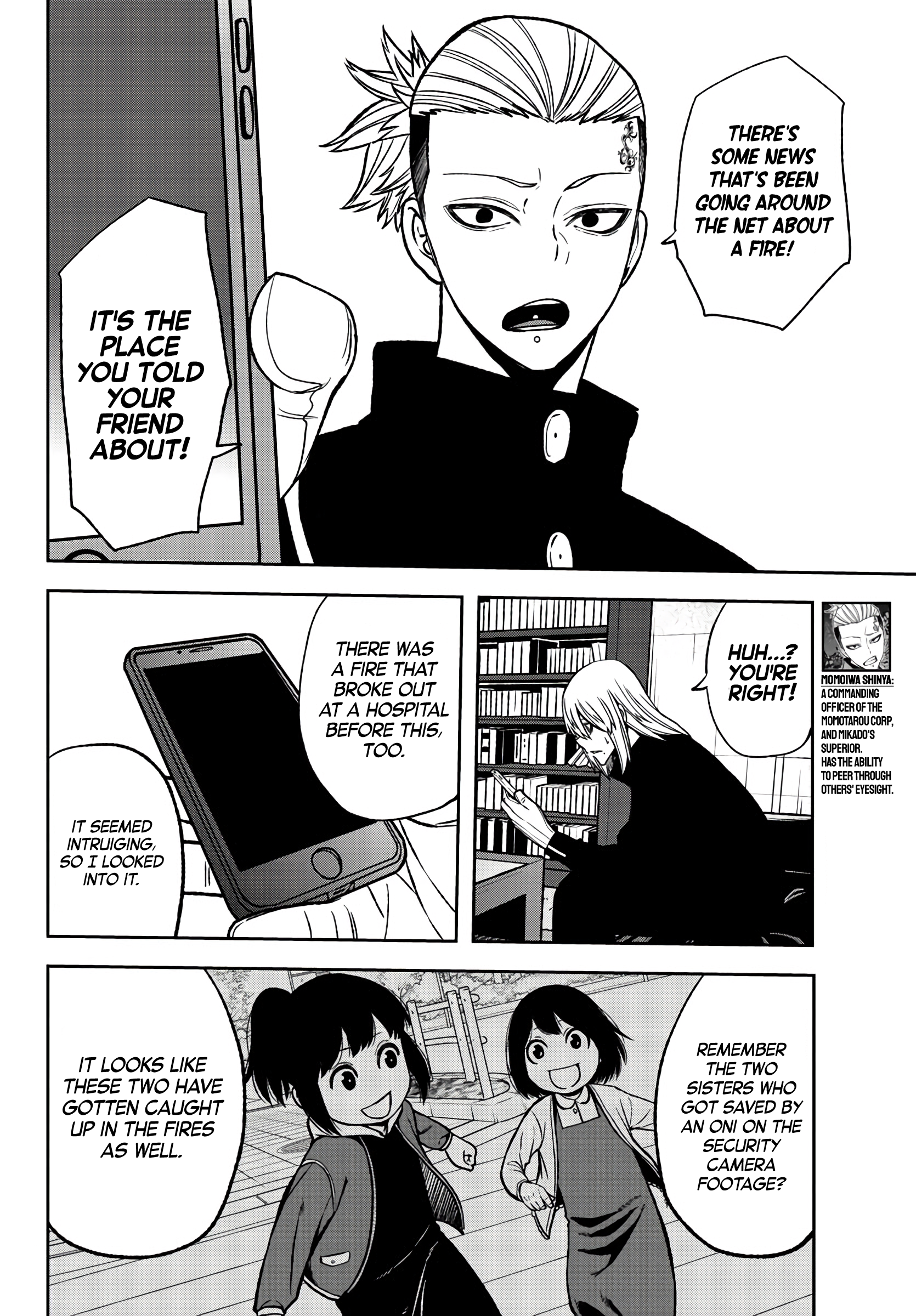 Tougen Anki - Legend of the Cursed Blood Chapter 51 - Page 20