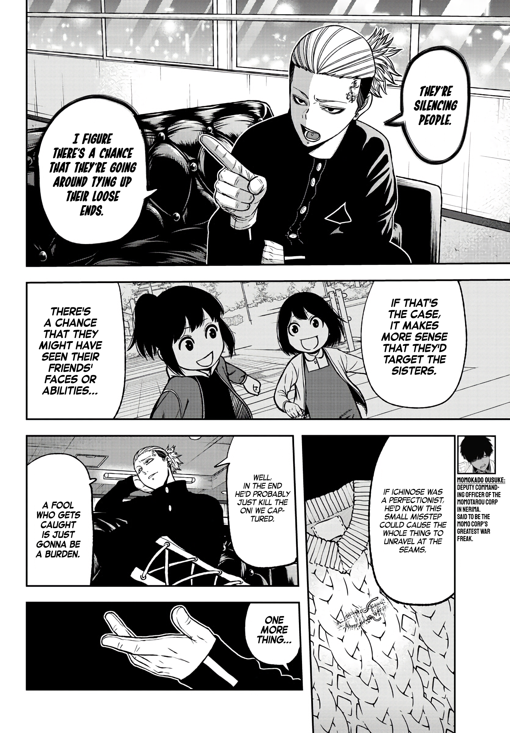 Tougen Anki - Legend of the Cursed Blood Chapter 52 - Page 6
