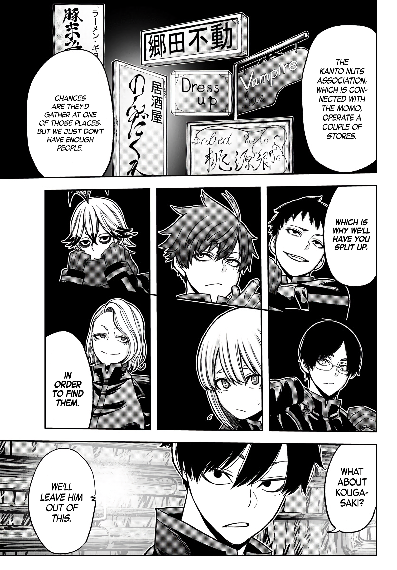 Tougen Anki - Legend of the Cursed Blood Chapter 52 - Page 13