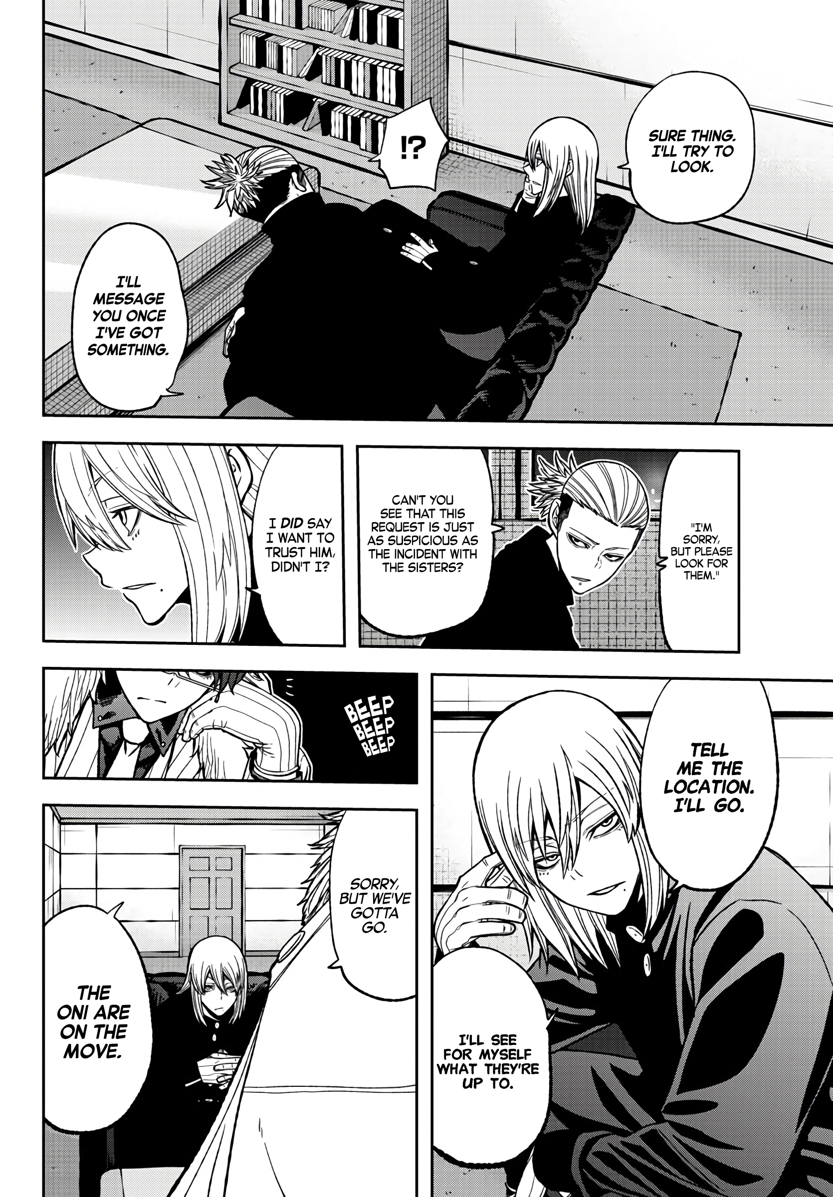 Tougen Anki - Legend of the Cursed Blood Chapter 53 - Page 4