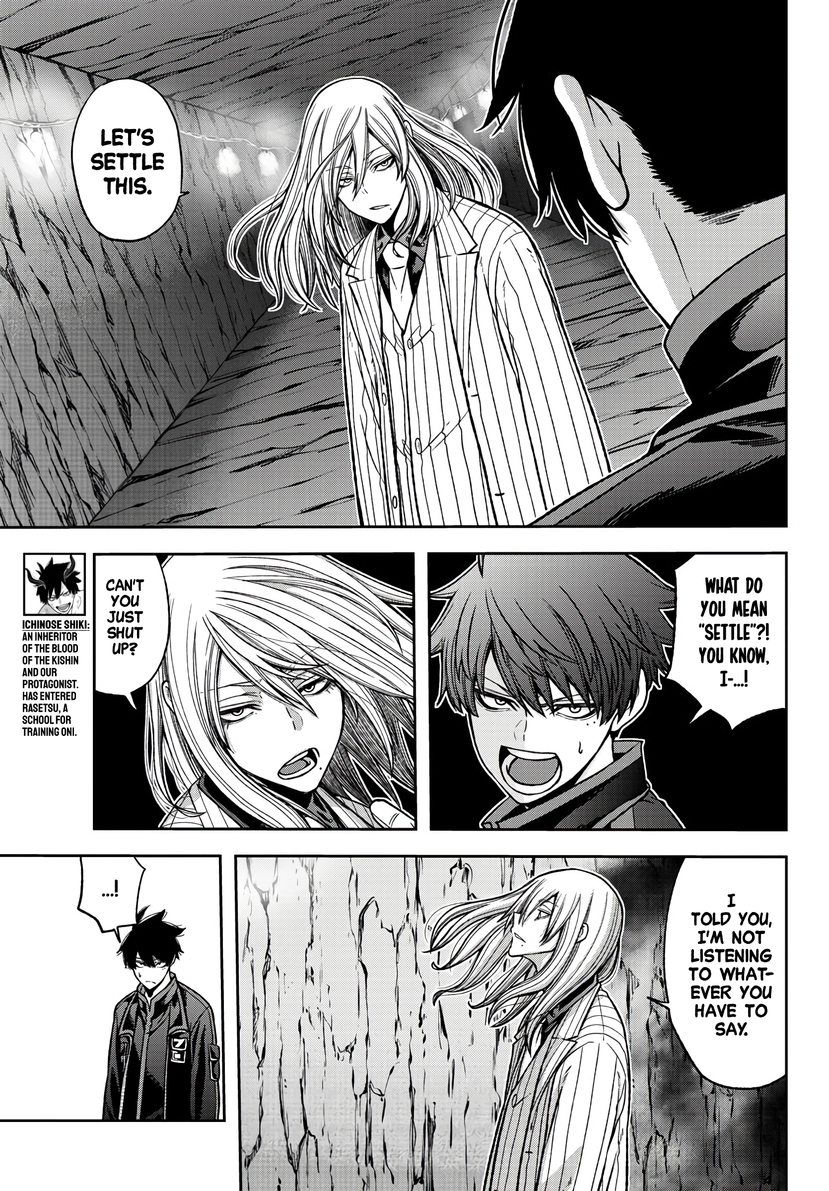 Tougen Anki - Legend of the Cursed Blood Chapter 57 - Page 5