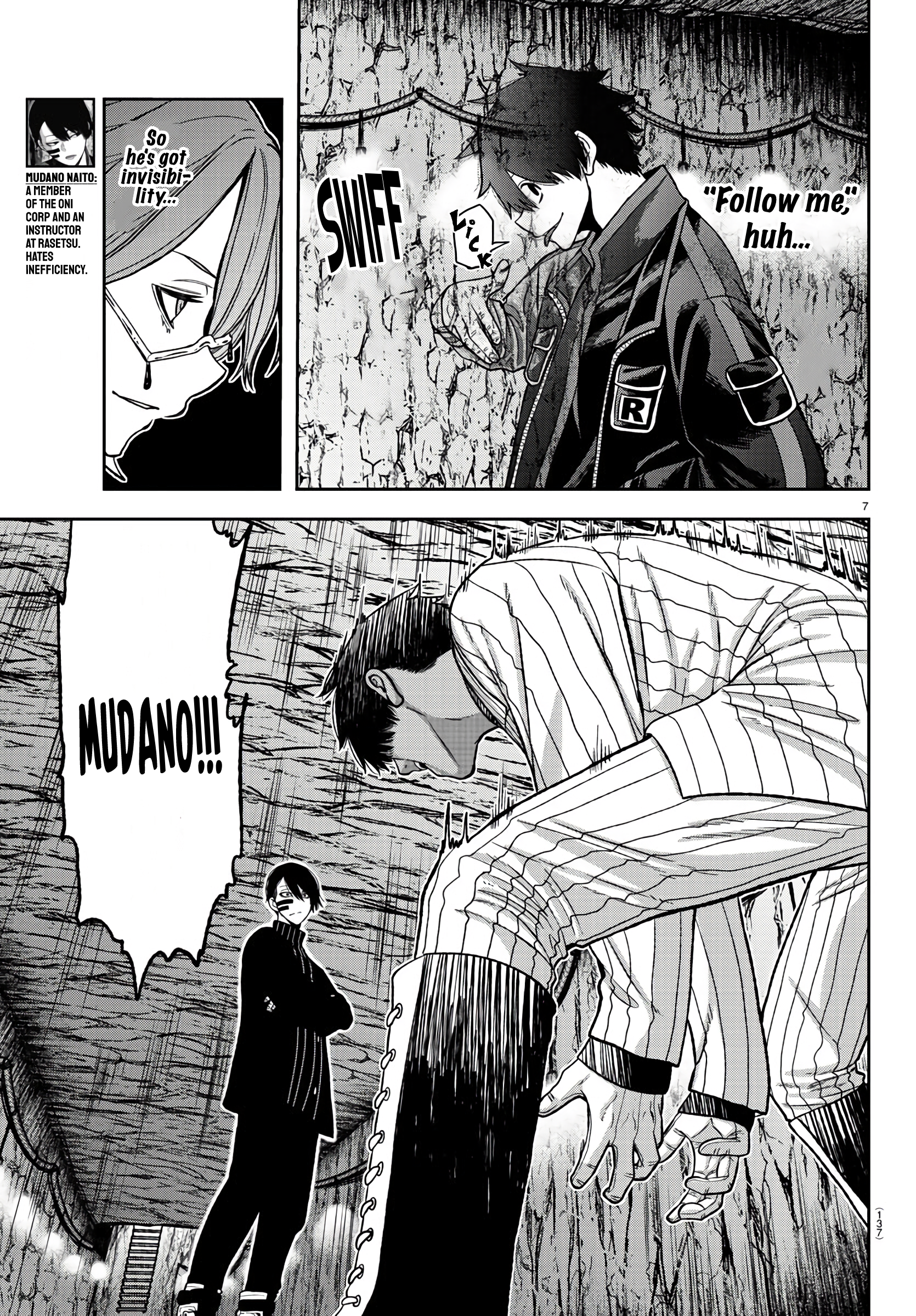 Tougen Anki - Legend of the Cursed Blood Chapter 57 - Page 7