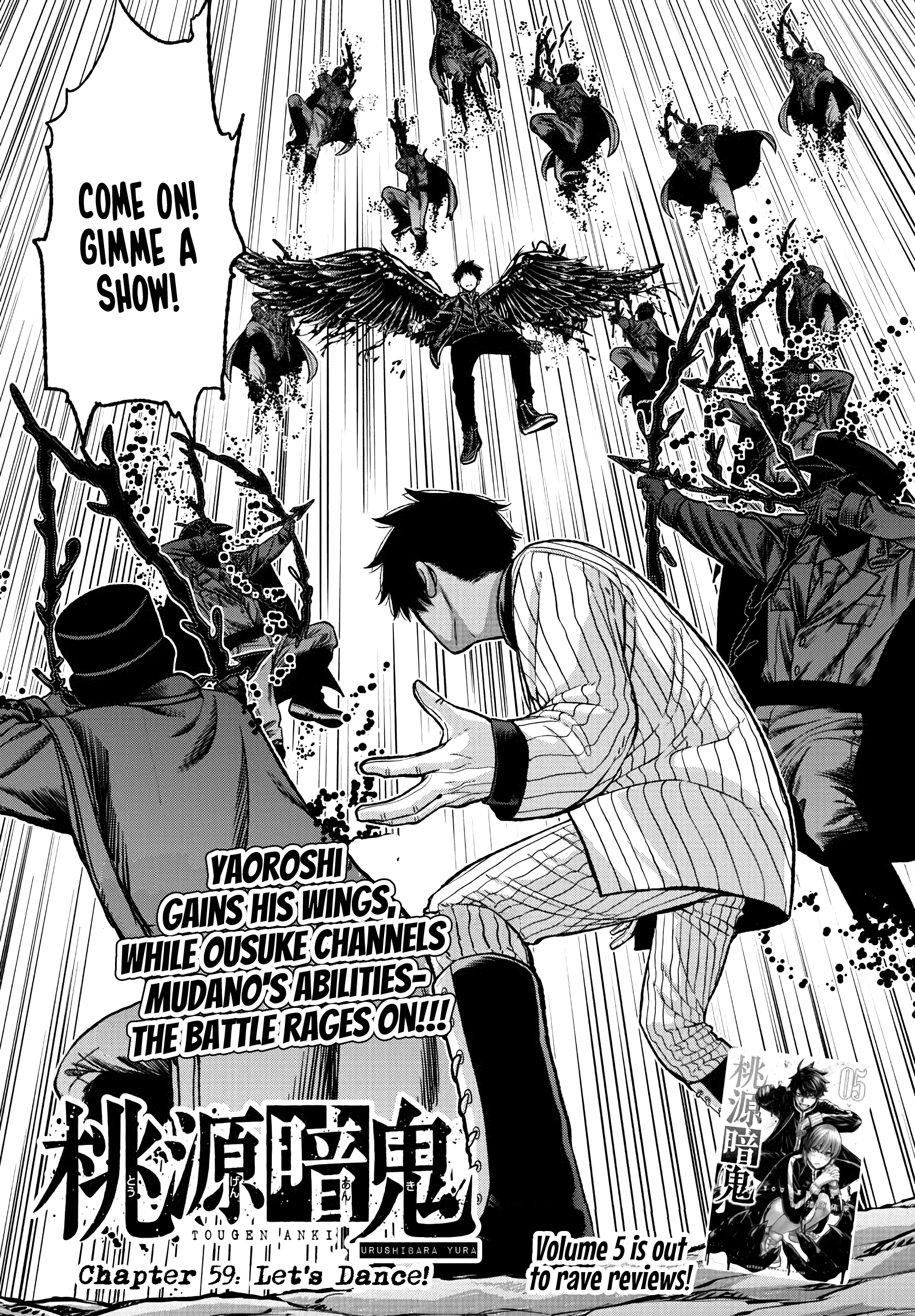 Tougen Anki - Legend of the Cursed Blood Chapter 59 - Page 3