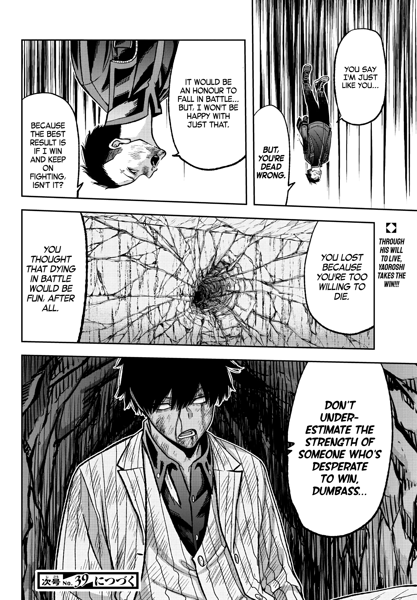 Tougen Anki - Legend of the Cursed Blood Chapter 59 - Page 18