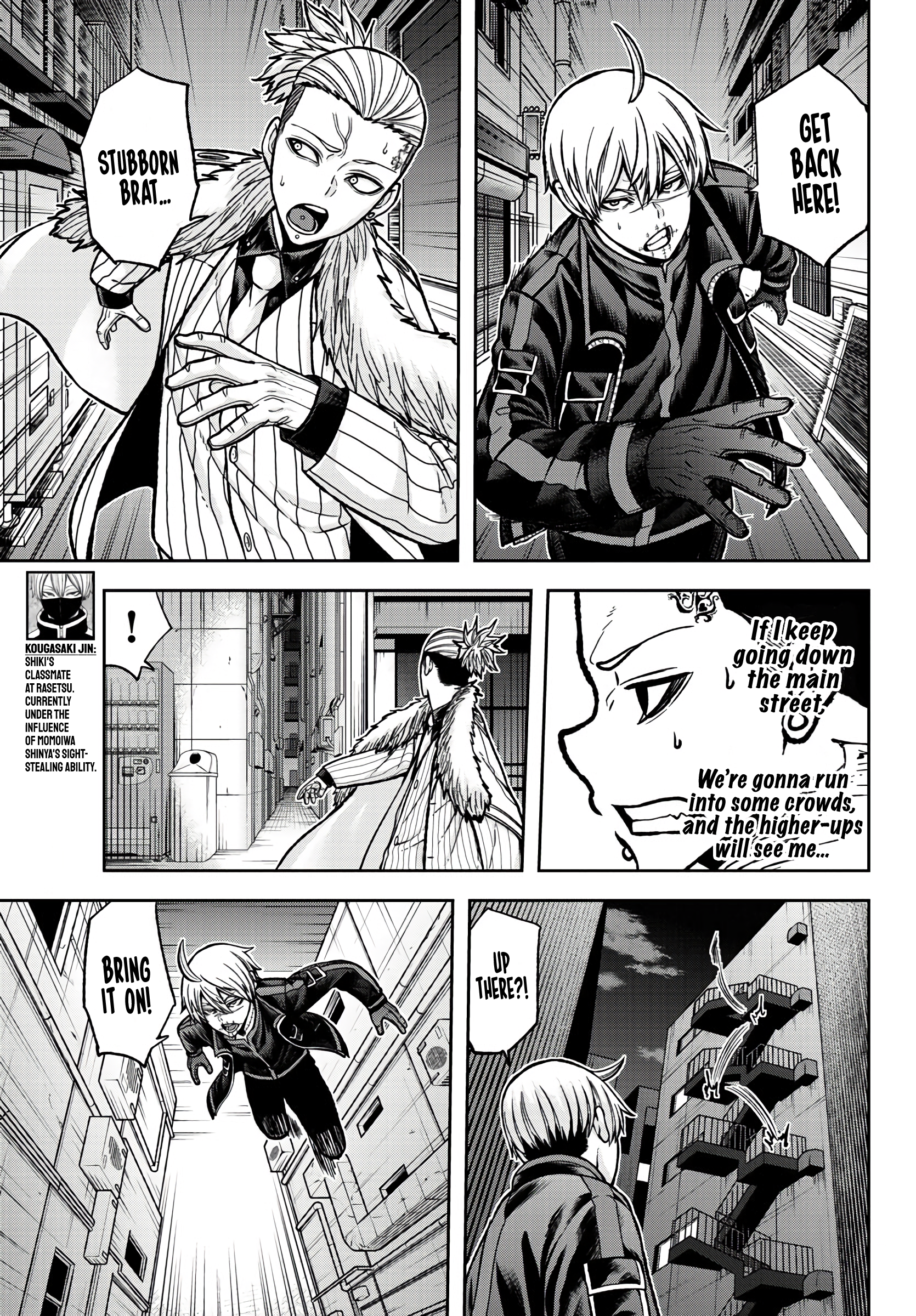 Tougen Anki - Legend of the Cursed Blood Chapter 63 - Page 15