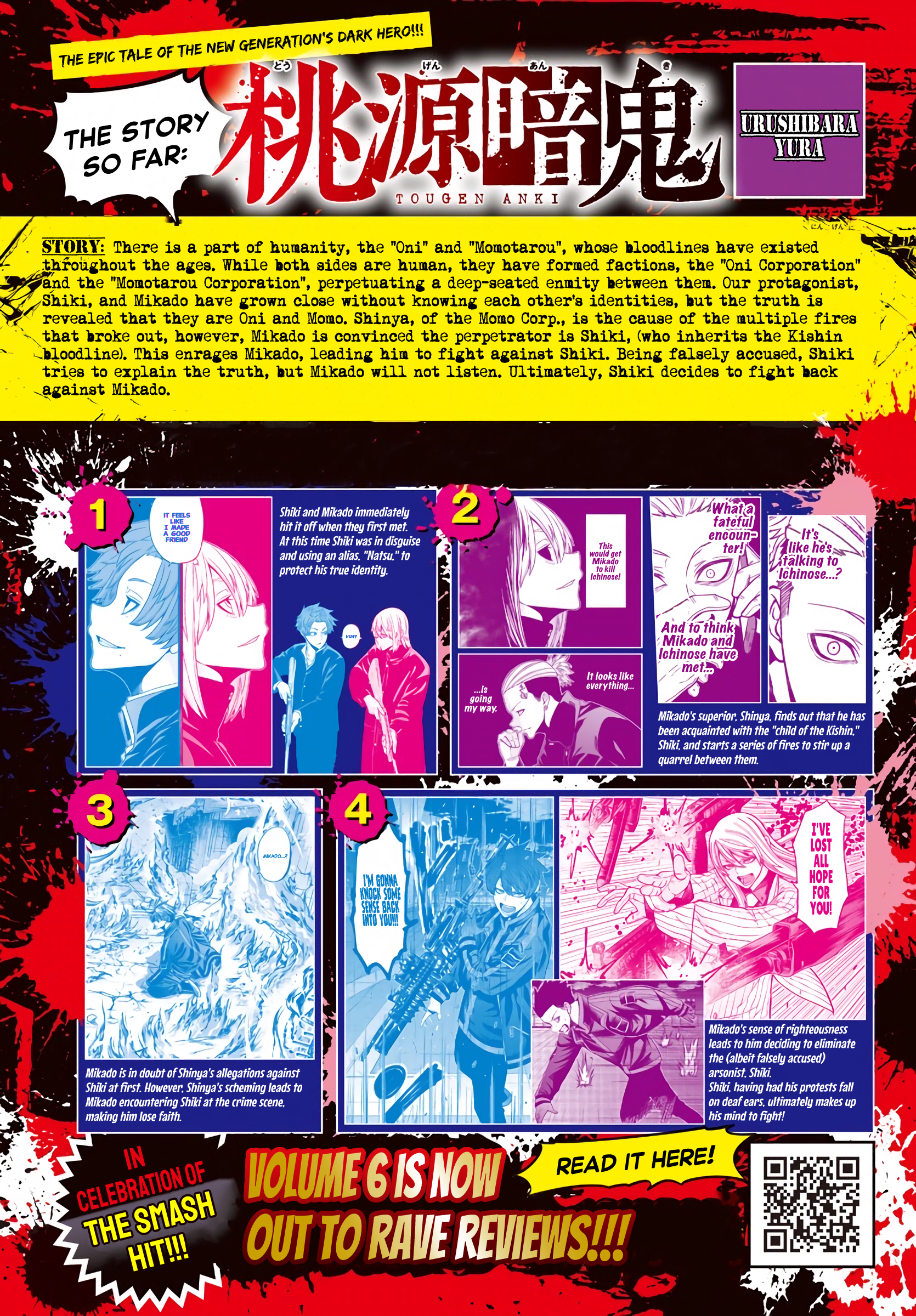 Tougen Anki - Legend of the Cursed Blood Chapter 66 - Page 4