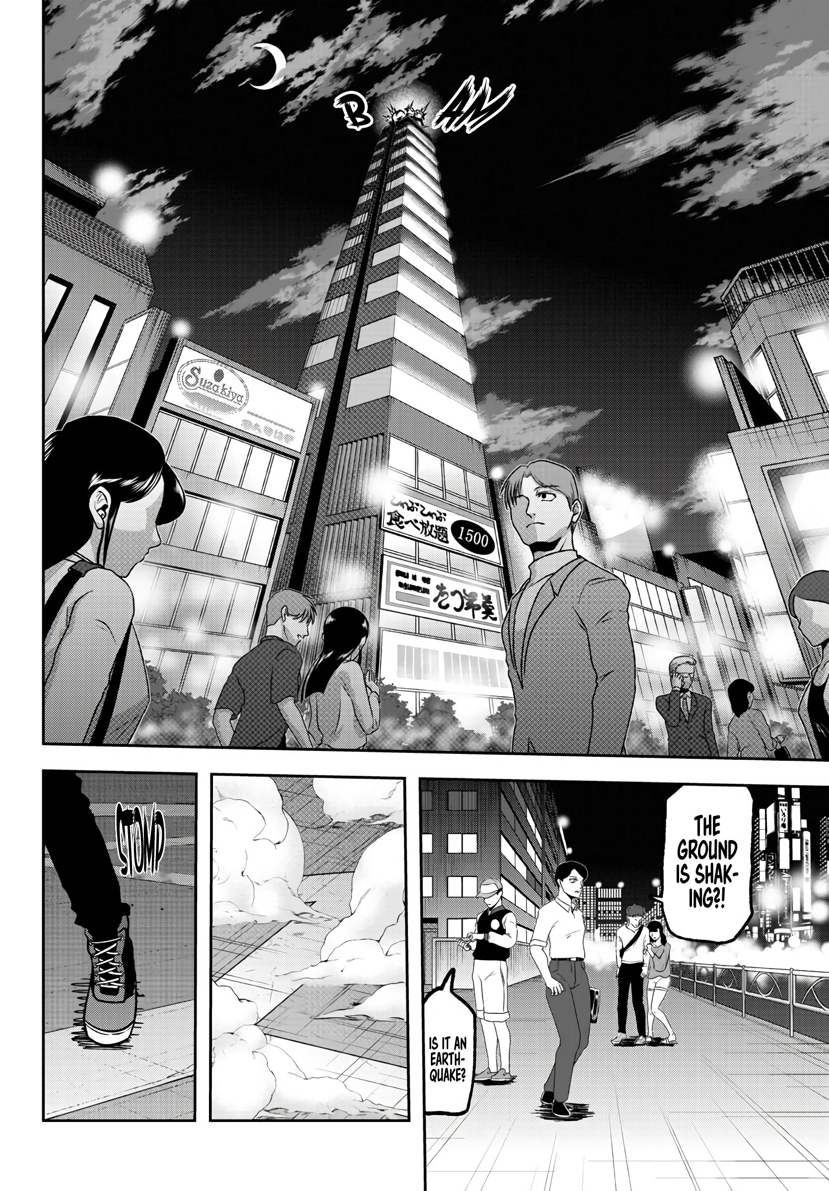 Tougen Anki - Legend of the Cursed Blood Chapter 67 - Page 16