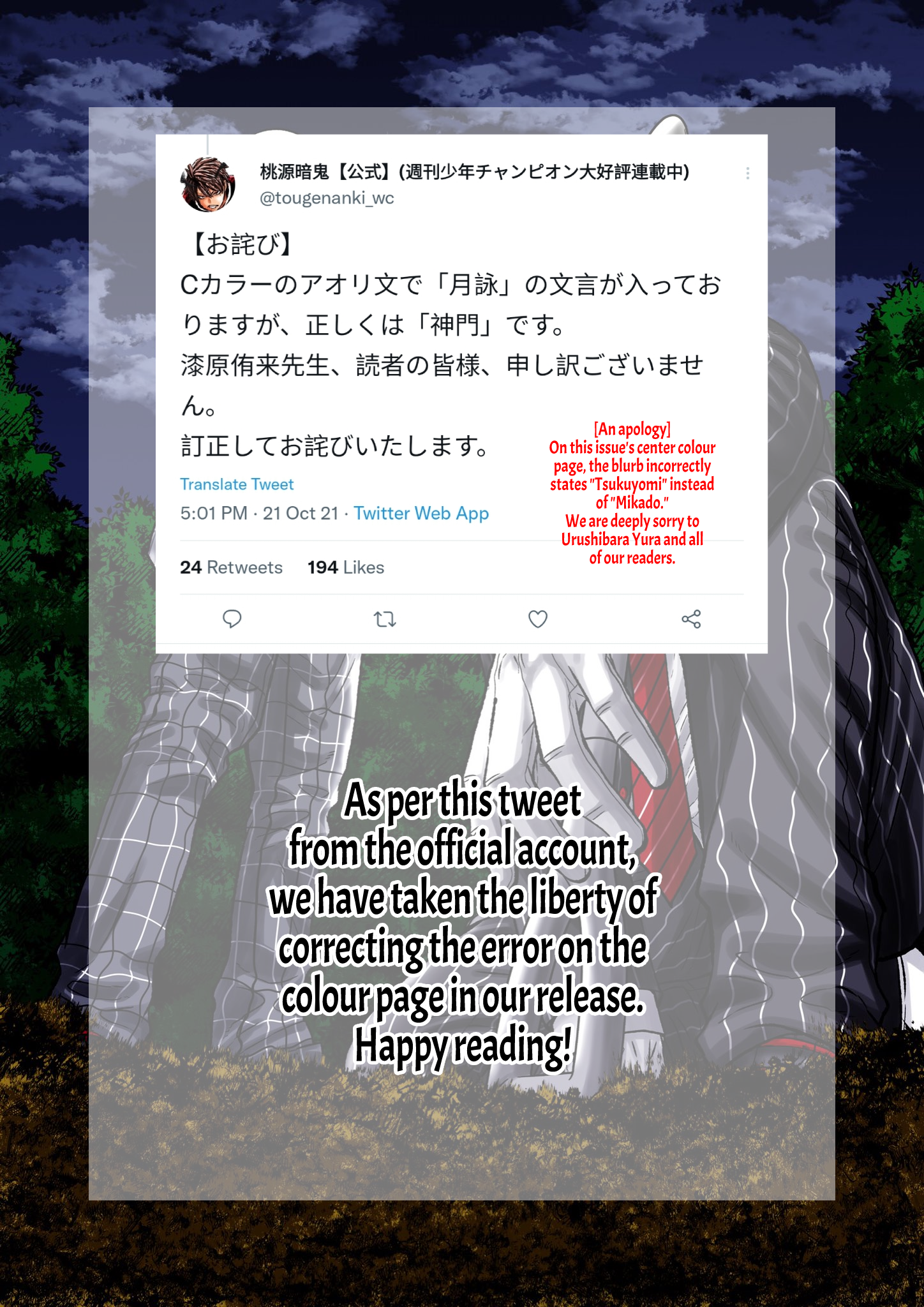 Tougen Anki - Legend of the Cursed Blood Chapter 67 - Page 22