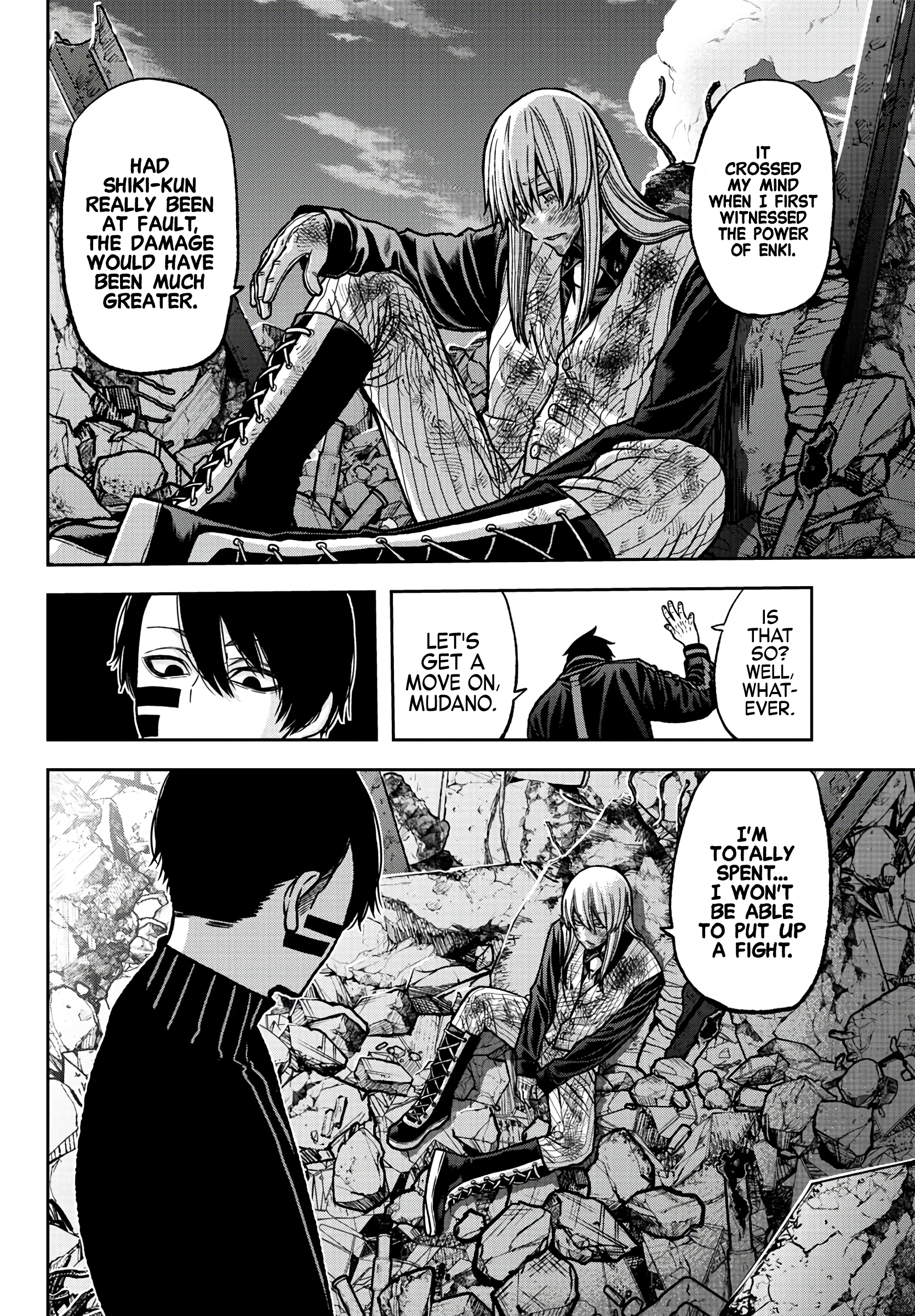 Tougen Anki - Legend of the Cursed Blood Chapter 73 - Page 5