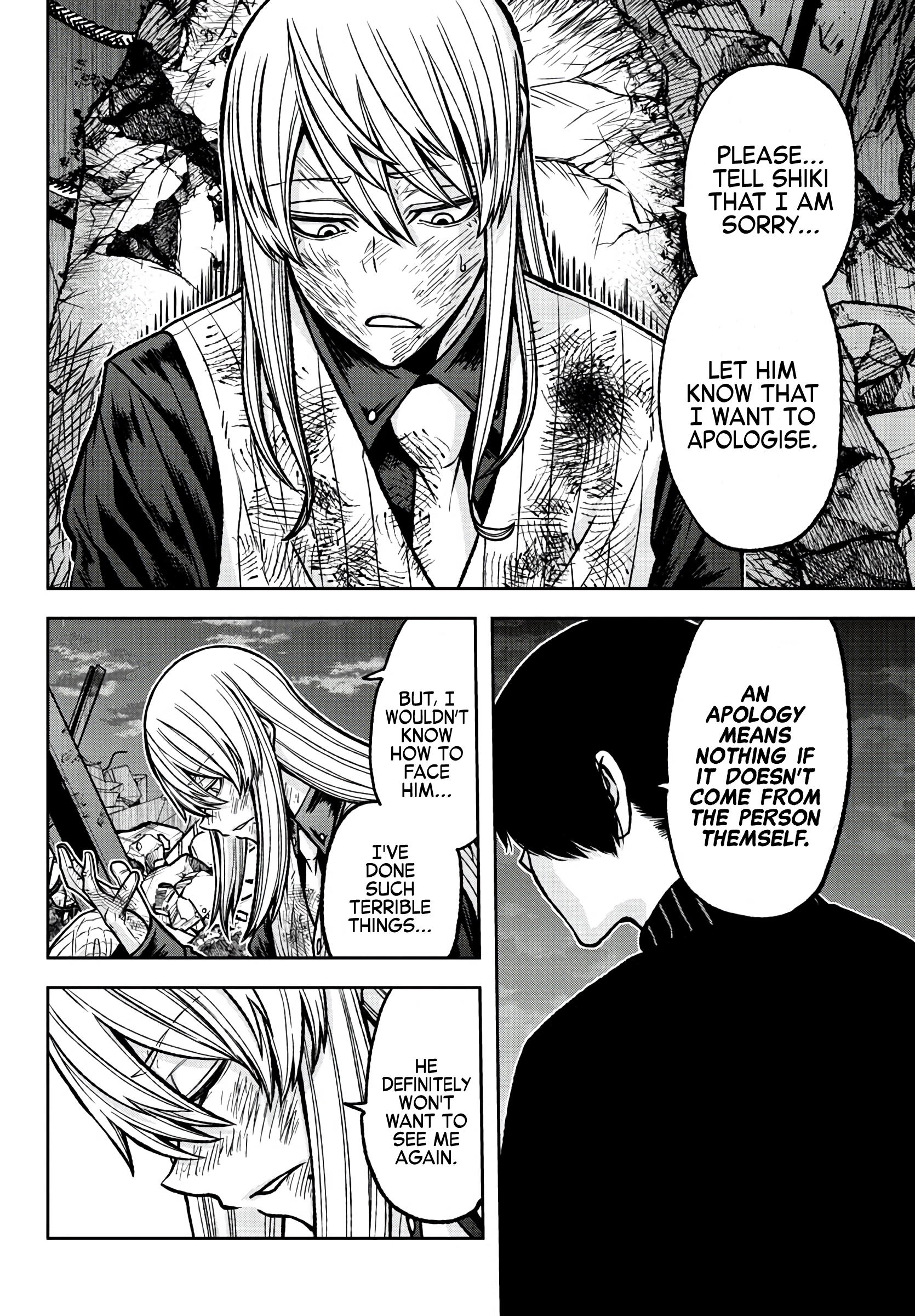 Tougen Anki - Legend of the Cursed Blood Chapter 73 - Page 9