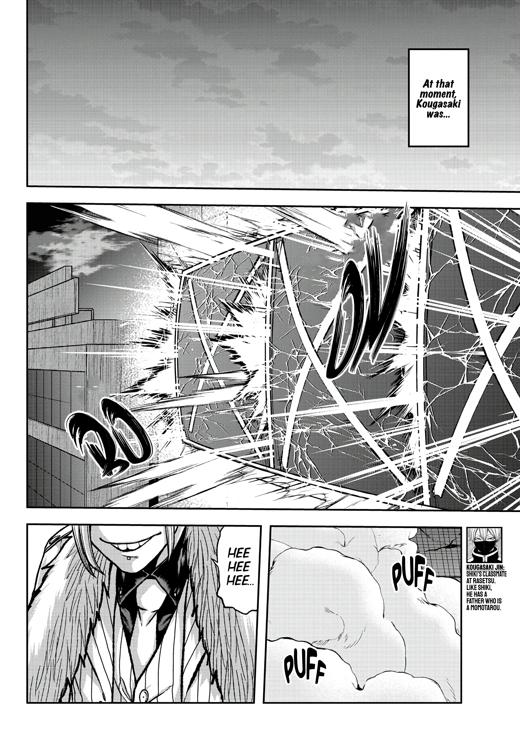 Tougen Anki - Legend of the Cursed Blood Chapter 73 - Page 12