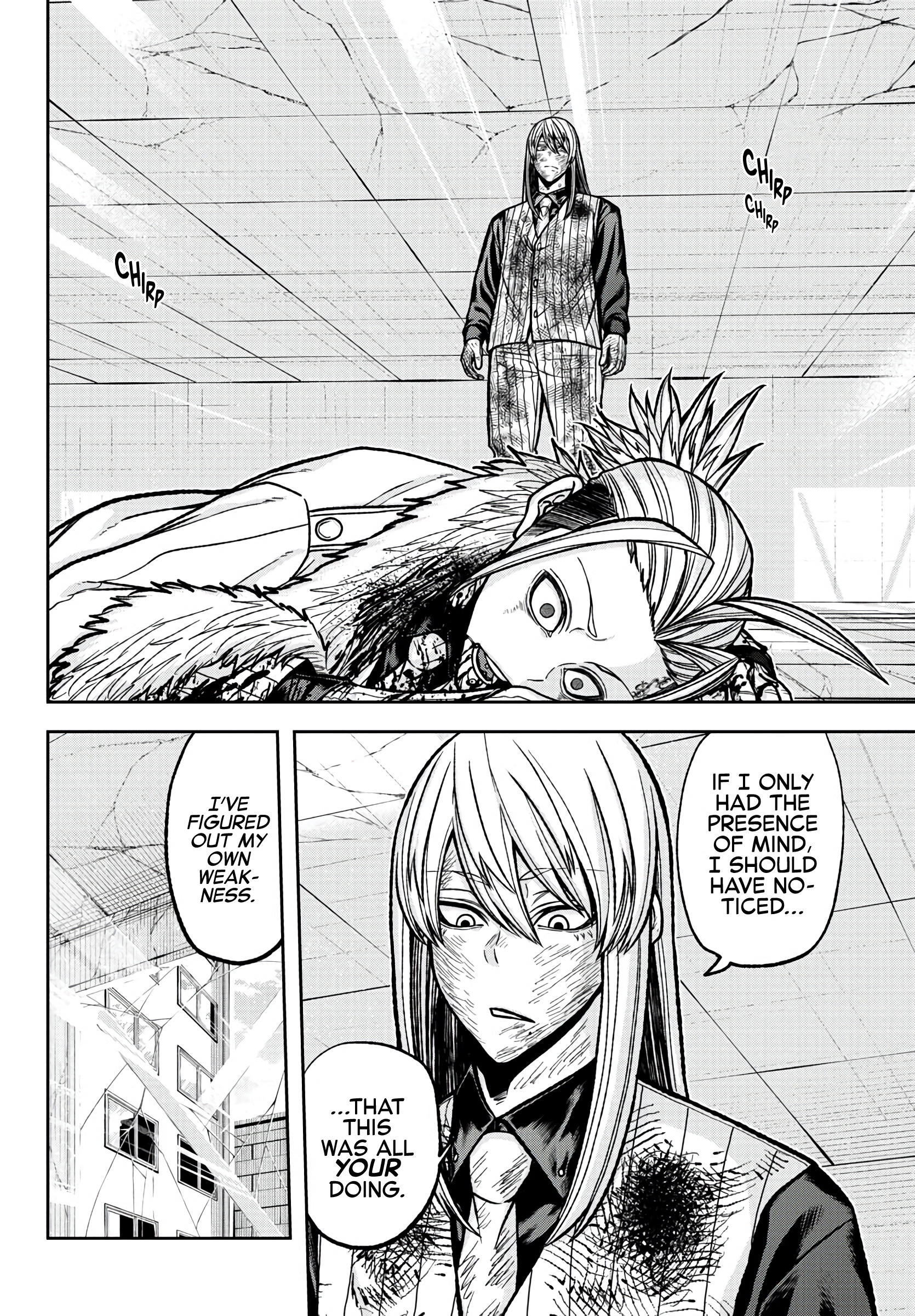 Tougen Anki - Legend of the Cursed Blood Chapter 74 - Page 12
