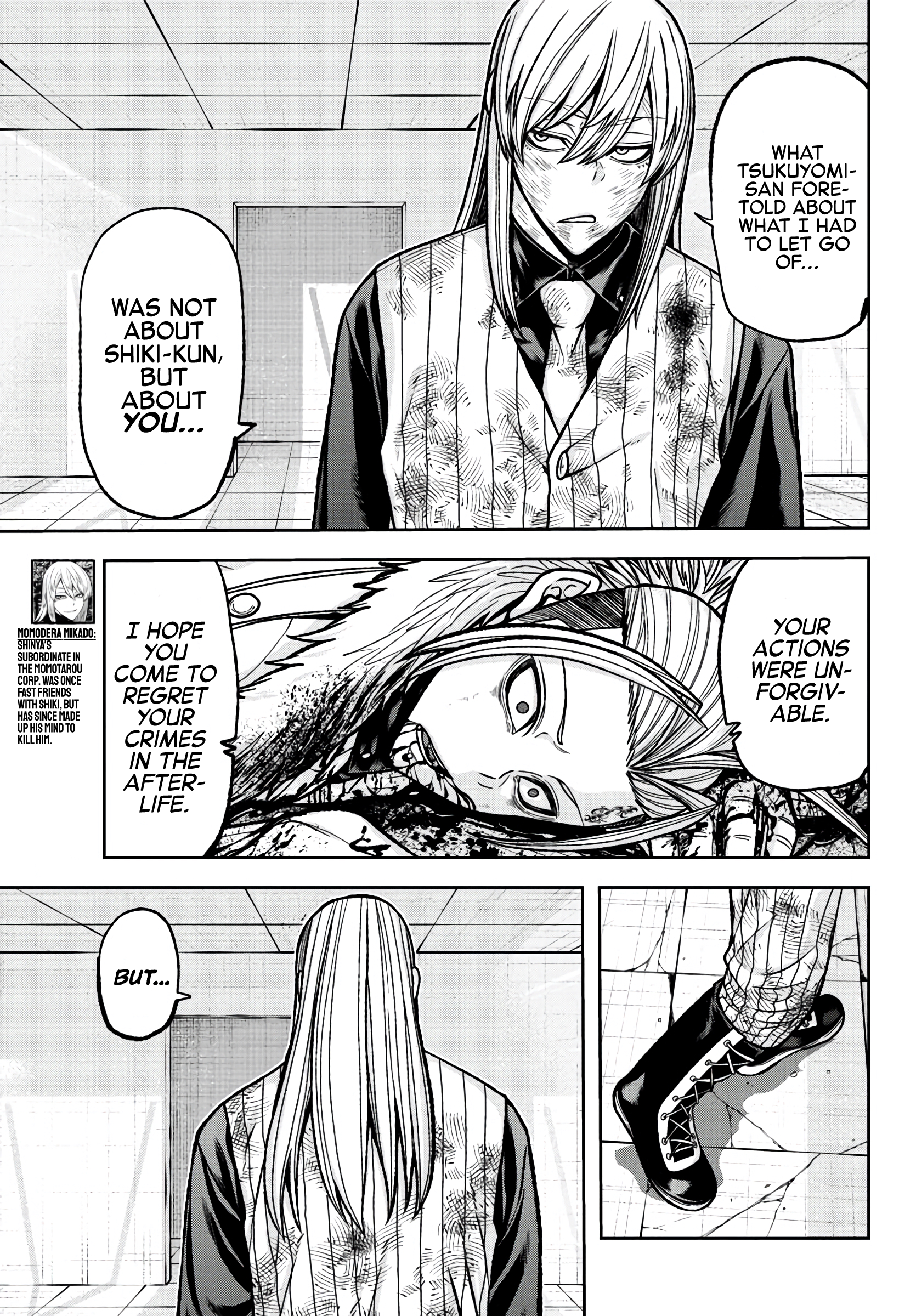 Tougen Anki - Legend of the Cursed Blood Chapter 74 - Page 13
