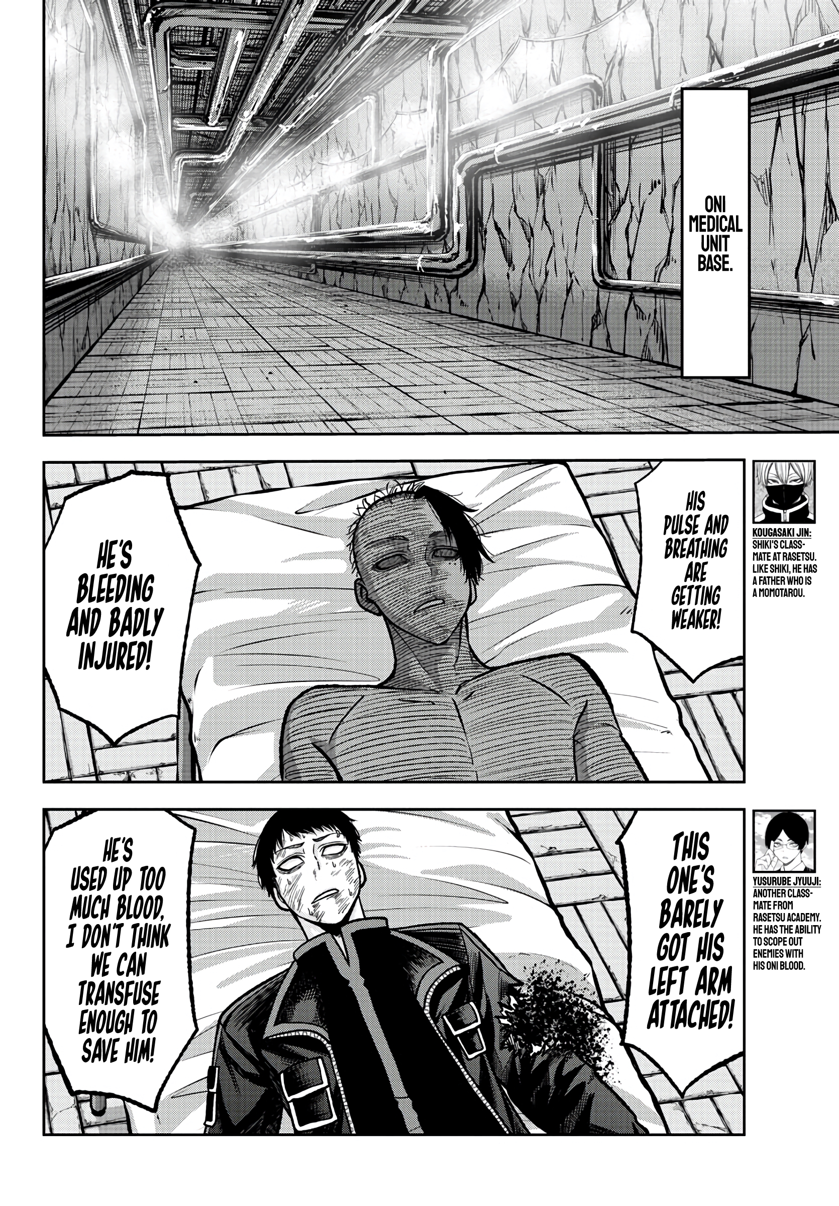 Tougen Anki - Legend of the Cursed Blood Chapter 74 - Page 16