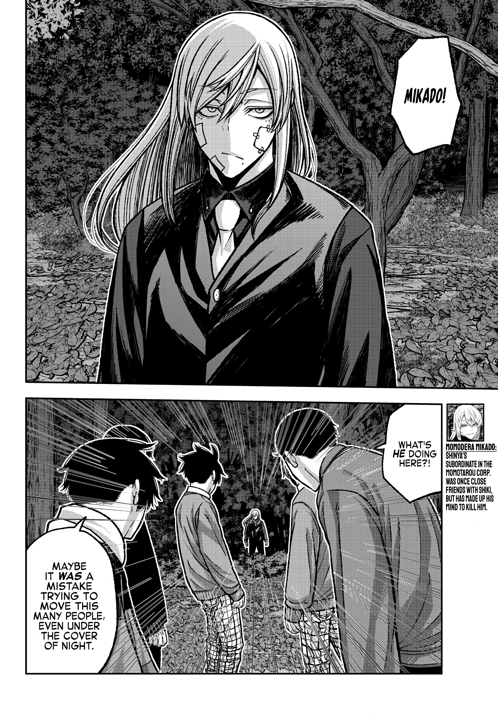 Tougen Anki - Legend of the Cursed Blood Chapter 76 - Page 4