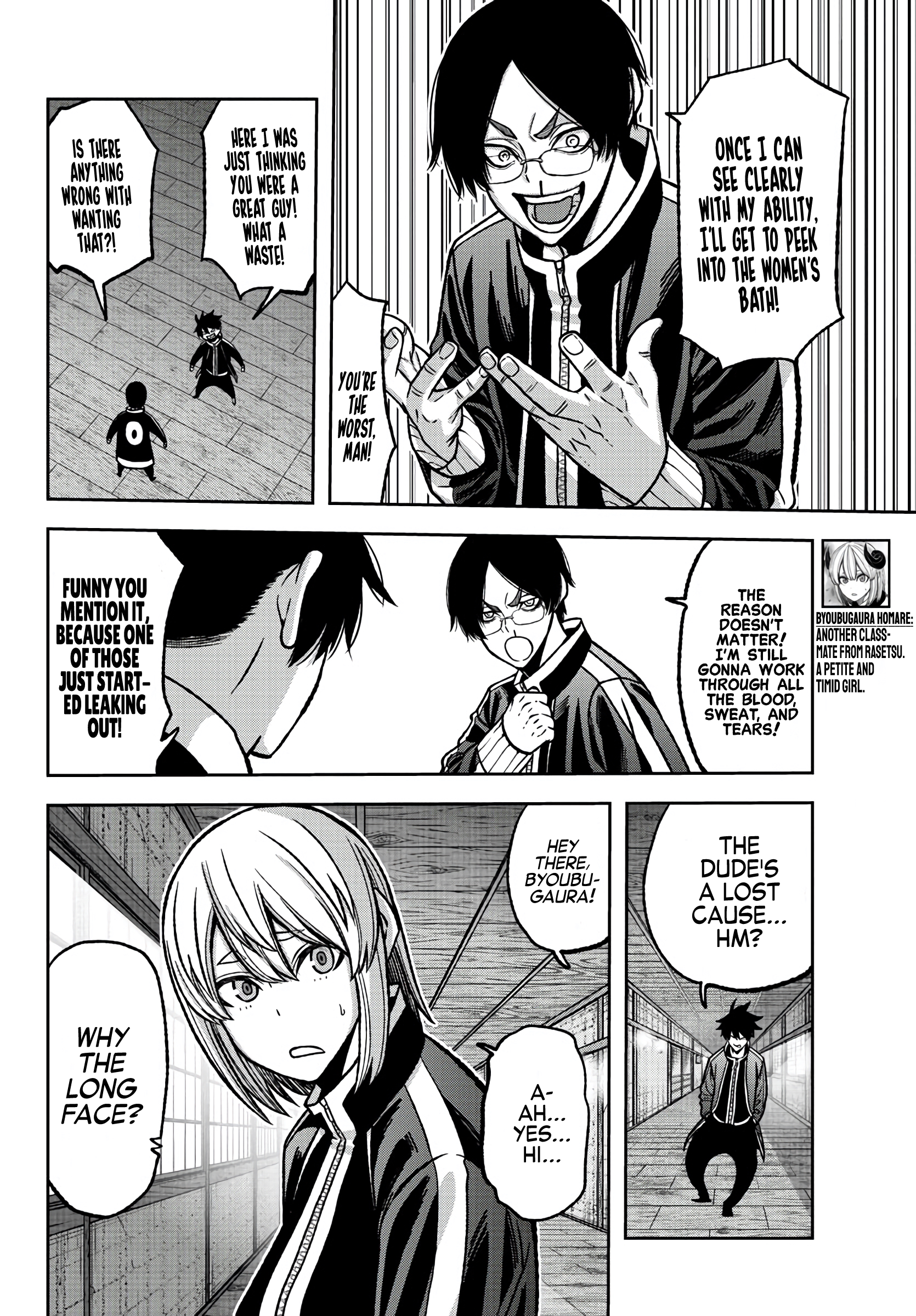 Tougen Anki - Legend of the Cursed Blood Chapter 77 - Page 10