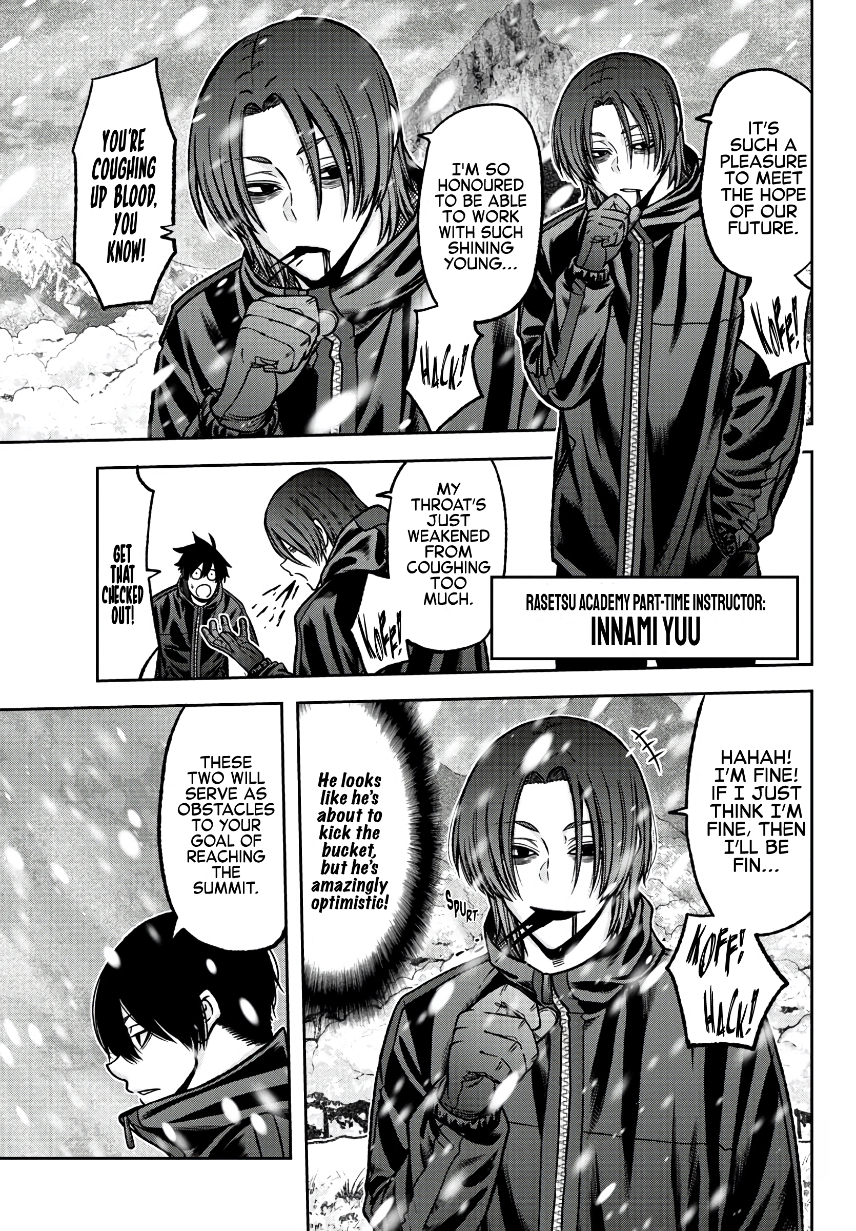 Tougen Anki - Legend of the Cursed Blood Chapter 78 - Page 6
