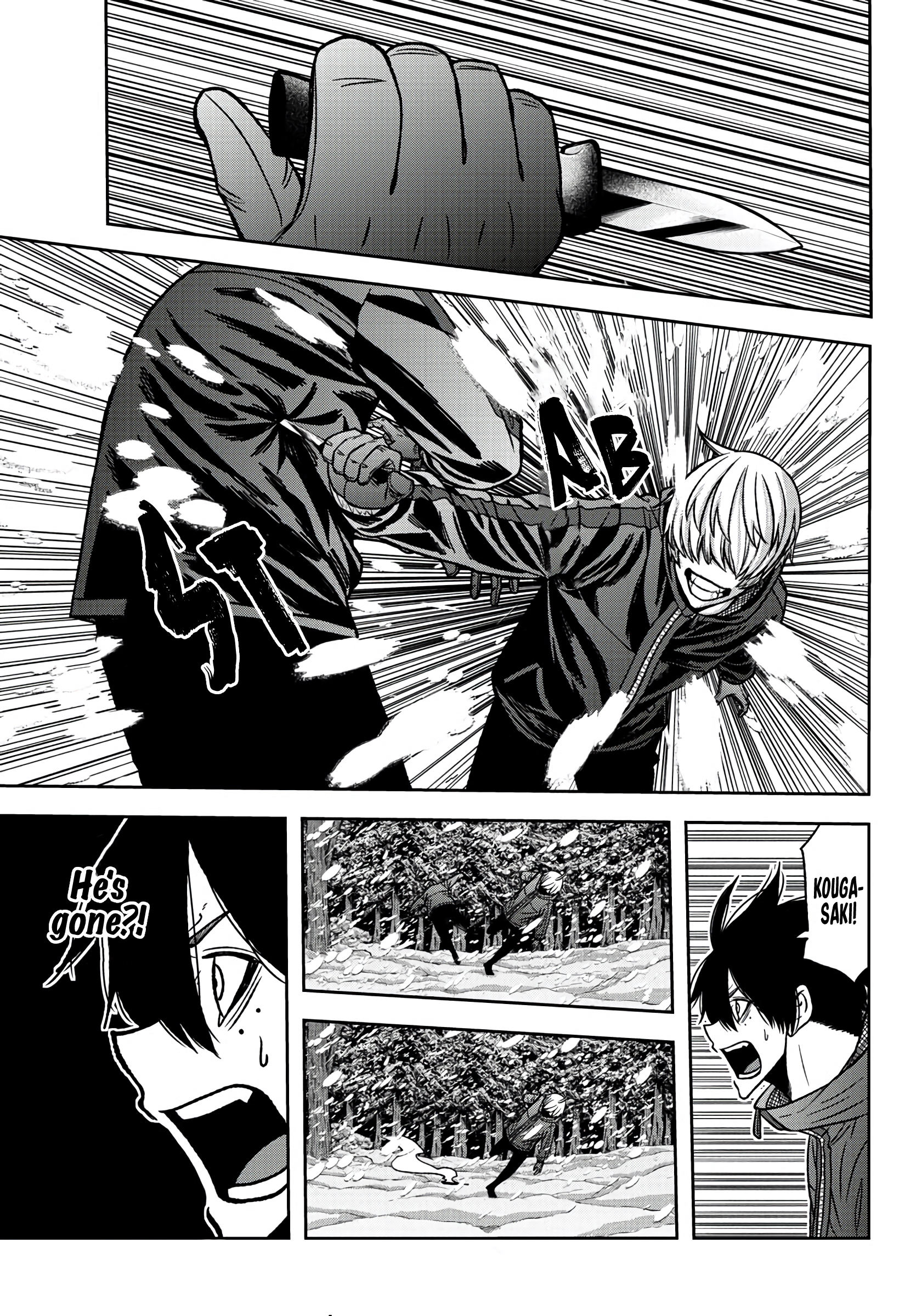 Tougen Anki - Legend of the Cursed Blood Chapter 78 - Page 16