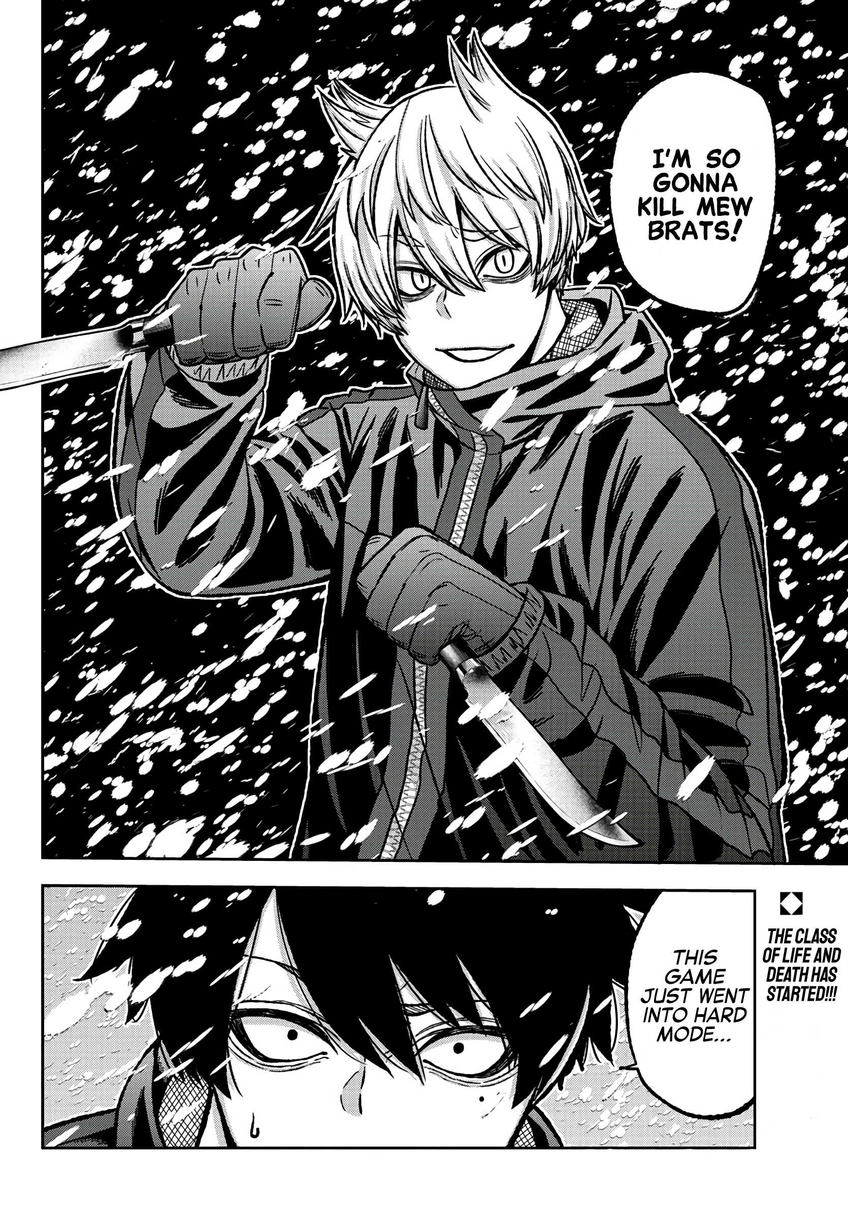 Tougen Anki - Legend of the Cursed Blood Chapter 78 - Page 21