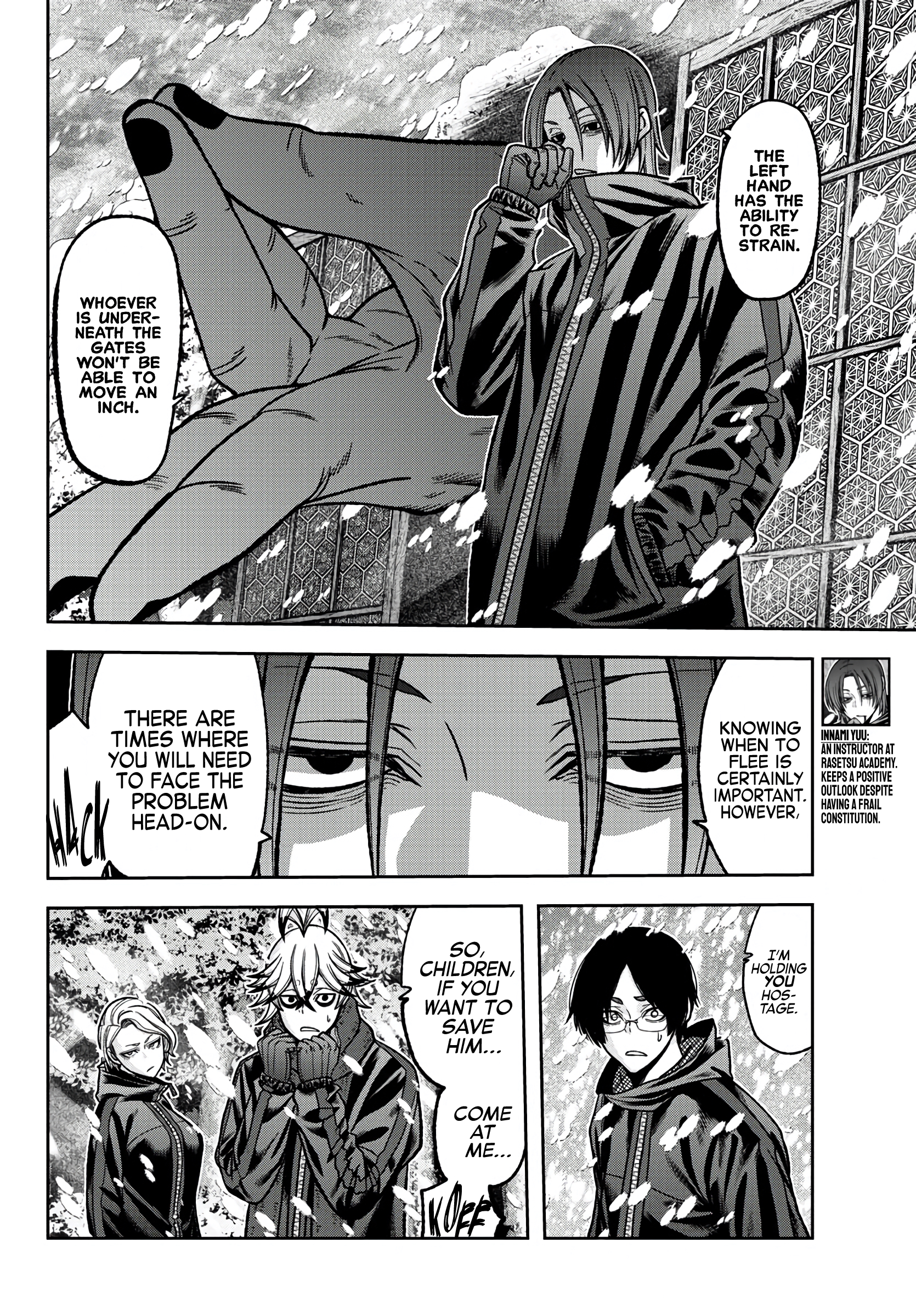 Tougen Anki - Legend of the Cursed Blood Chapter 80 - Page 13