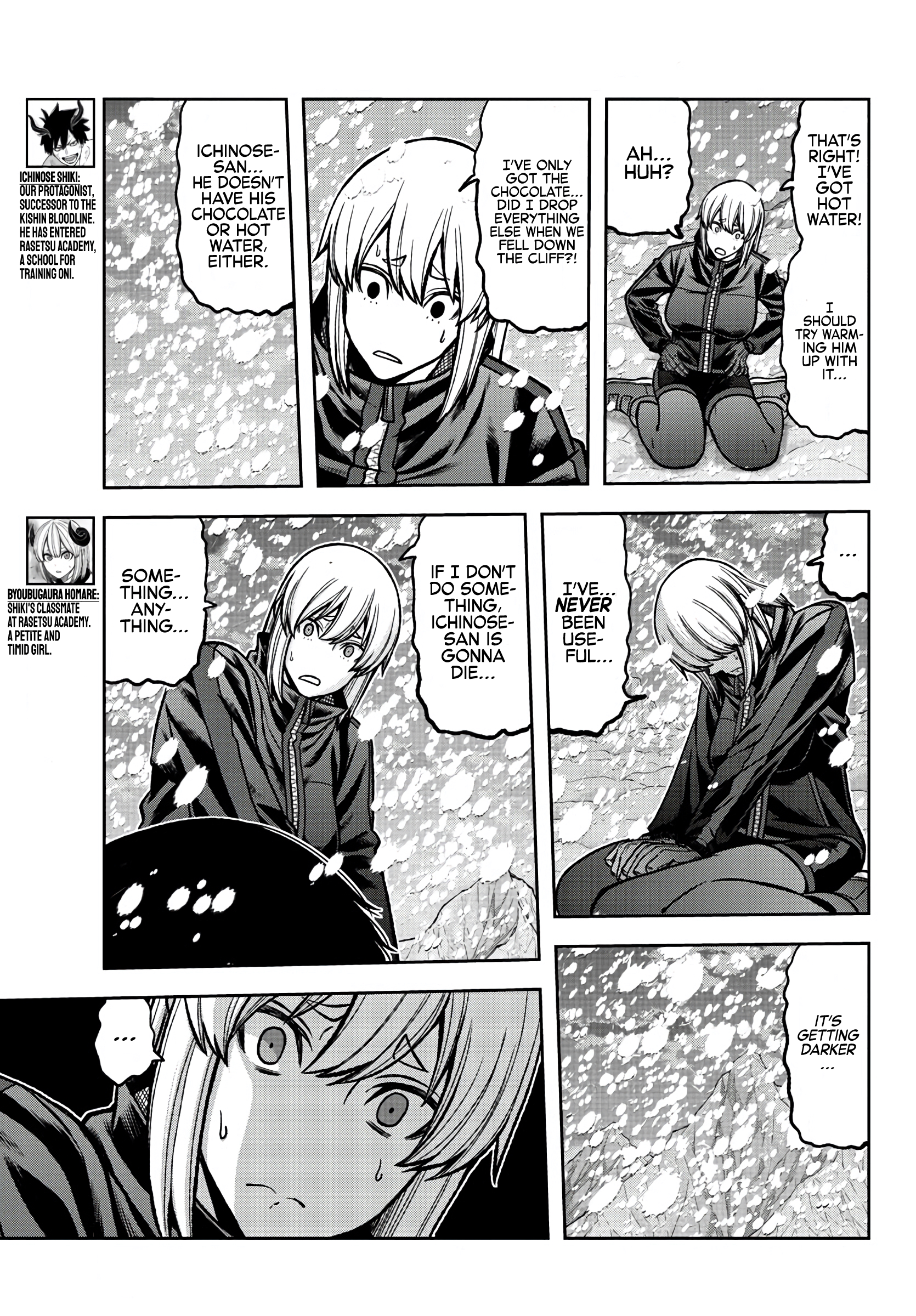 Tougen Anki - Legend of the Cursed Blood Chapter 82 - Page 5