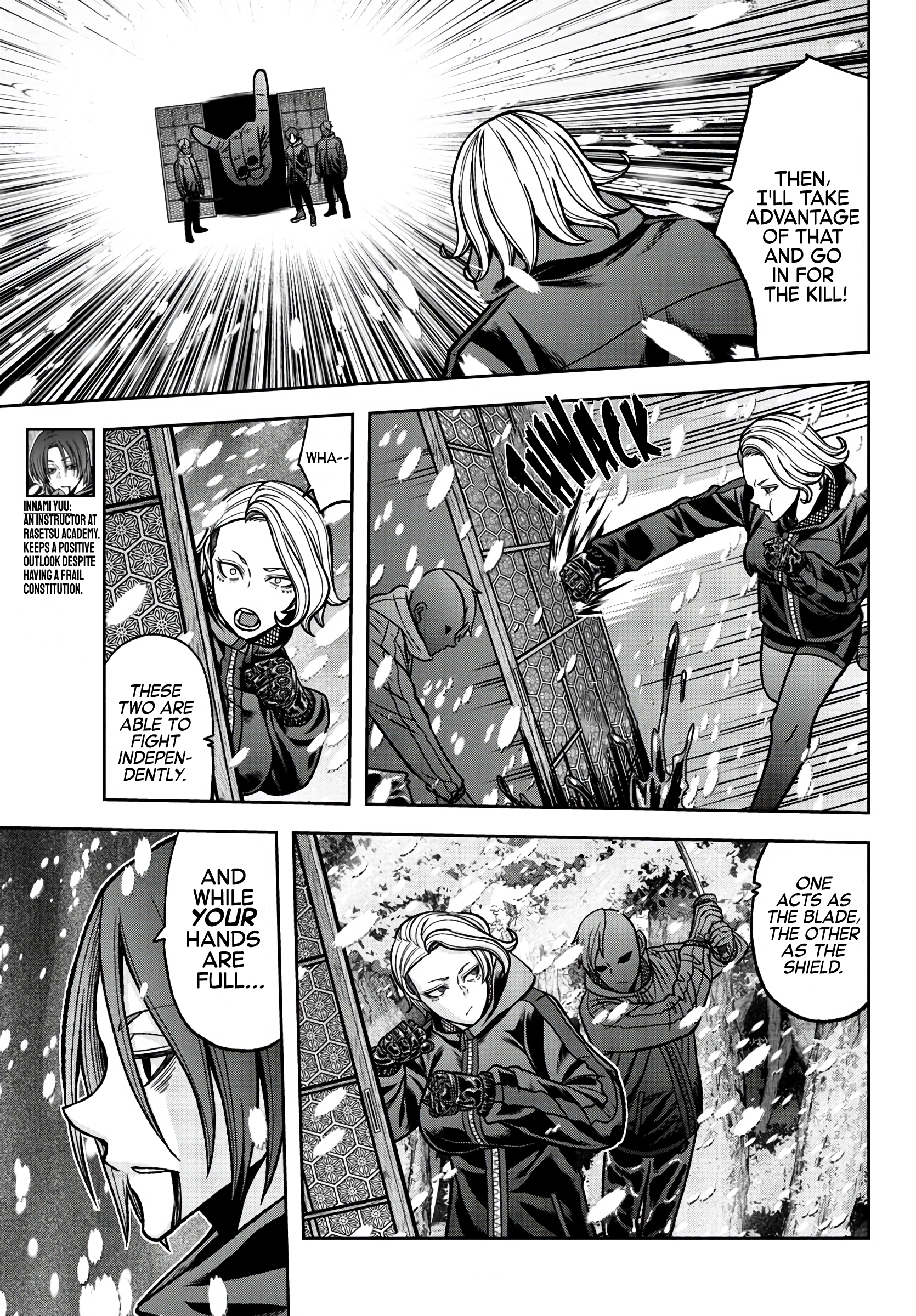 Tougen Anki - Legend of the Cursed Blood Chapter 82 - Page 13