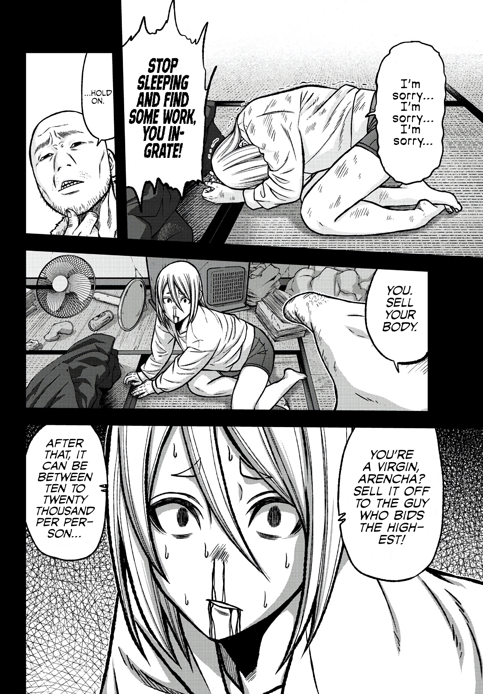 Tougen Anki - Legend of the Cursed Blood Chapter 84 - Page 10