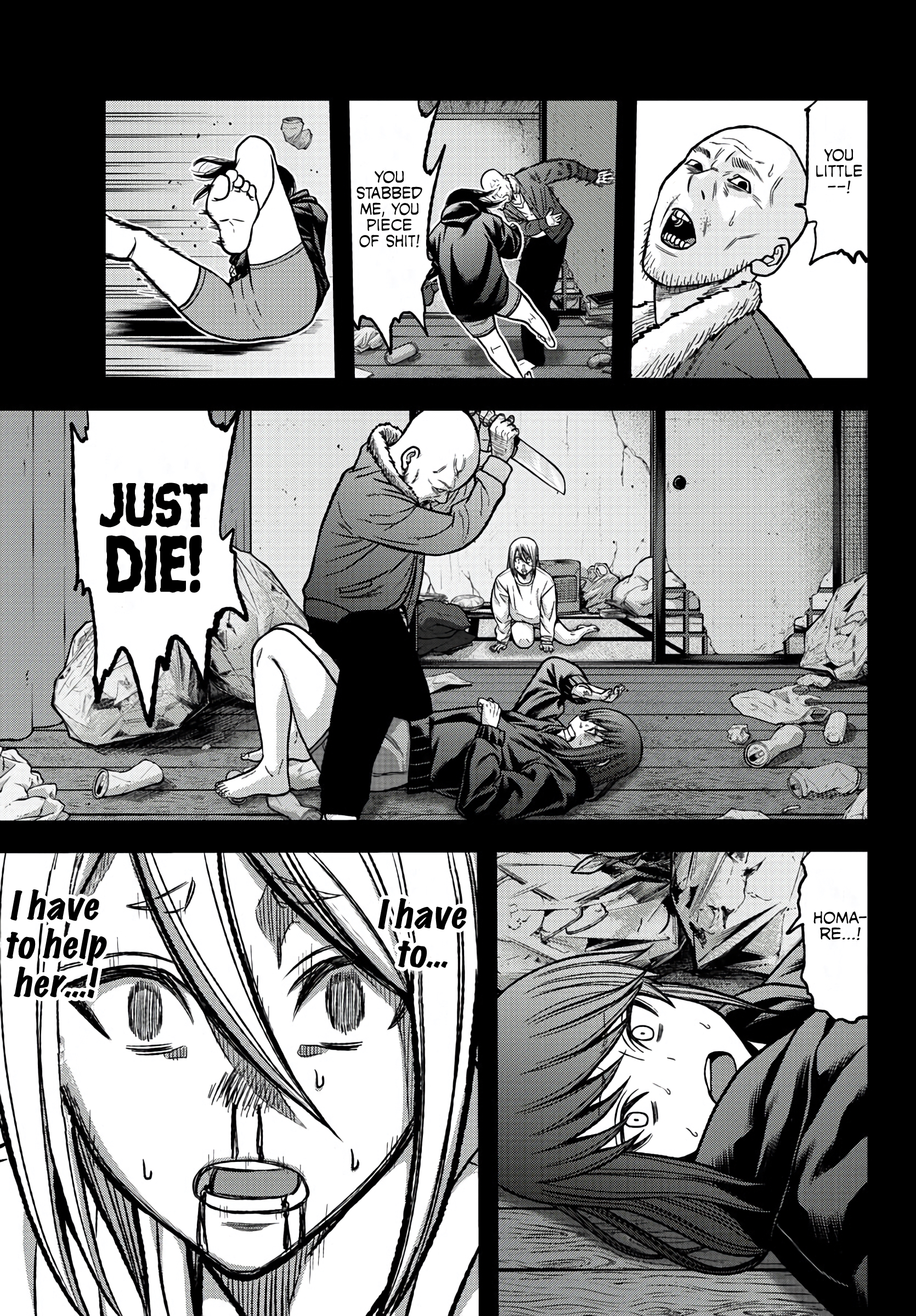Tougen Anki - Legend of the Cursed Blood Chapter 84 - Page 13