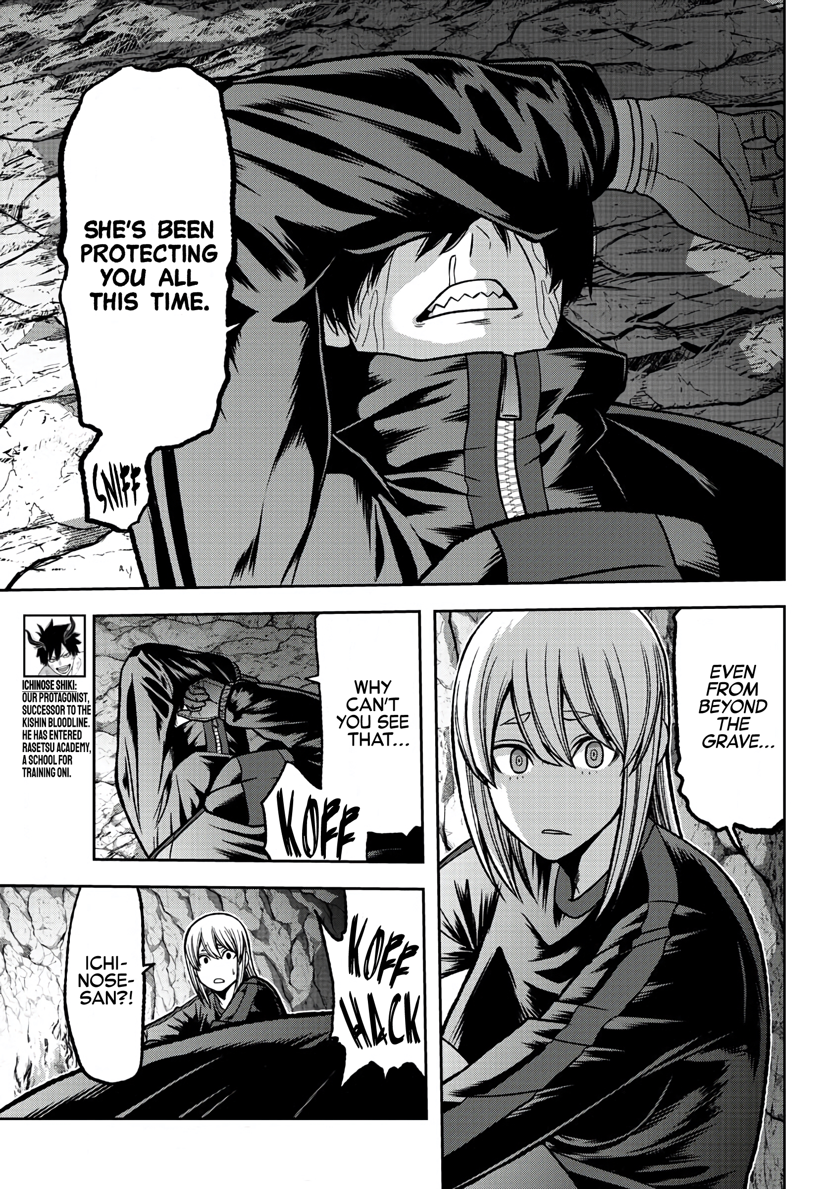 Tougen Anki - Legend of the Cursed Blood Chapter 84 - Page 17