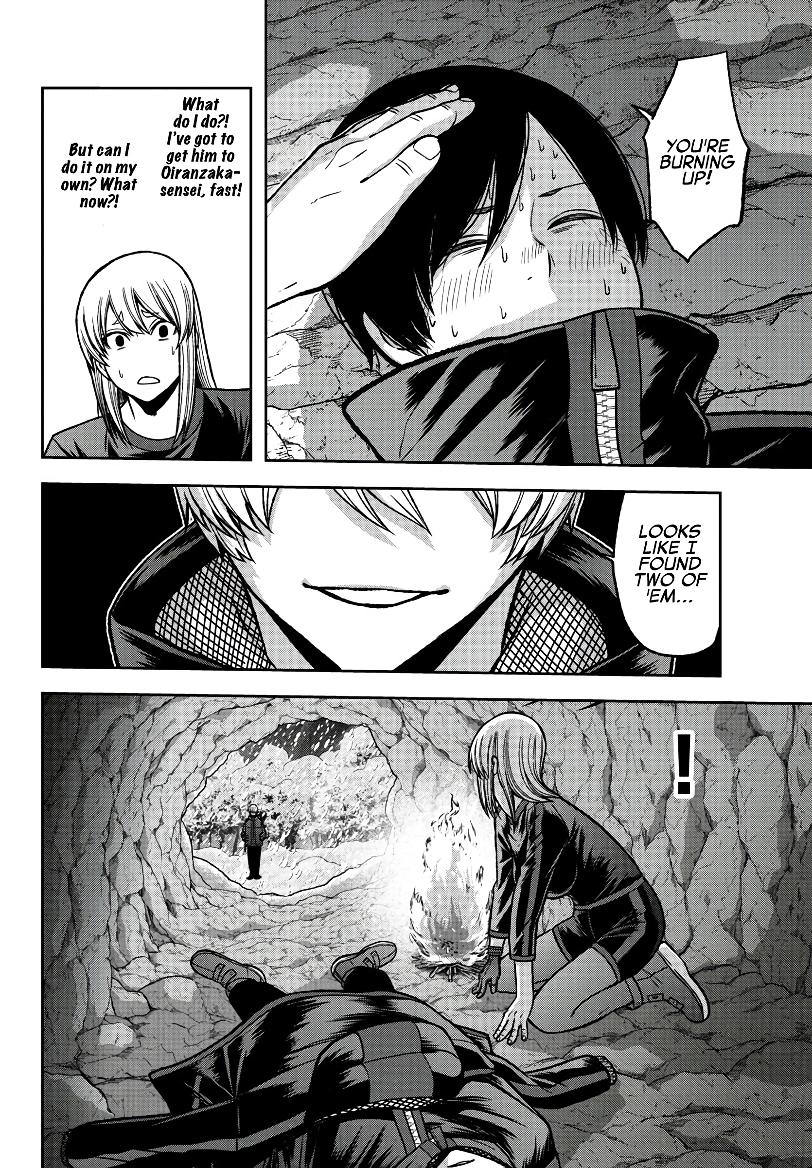 Tougen Anki - Legend of the Cursed Blood Chapter 84 - Page 18