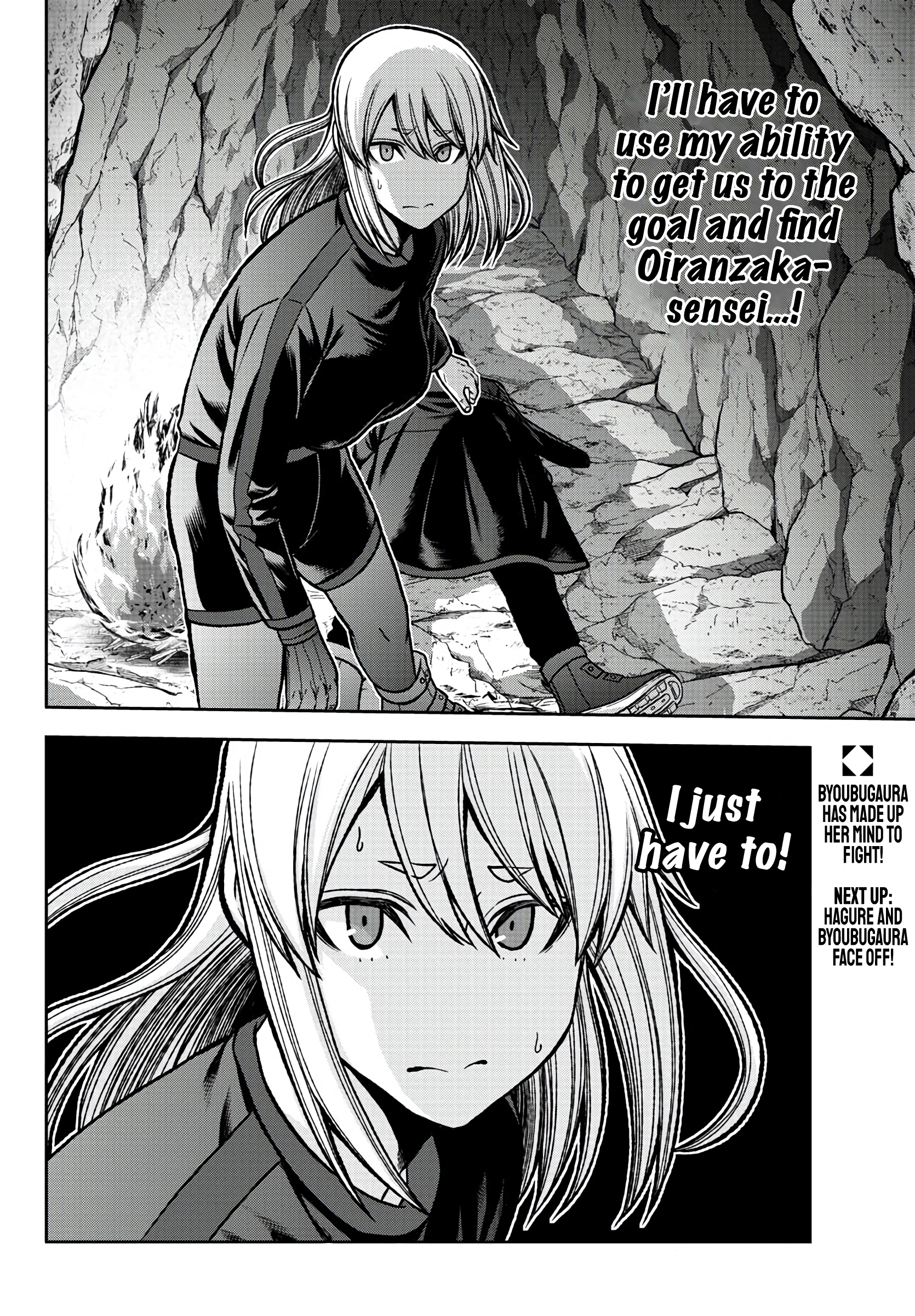 Tougen Anki - Legend of the Cursed Blood Chapter 84 - Page 20