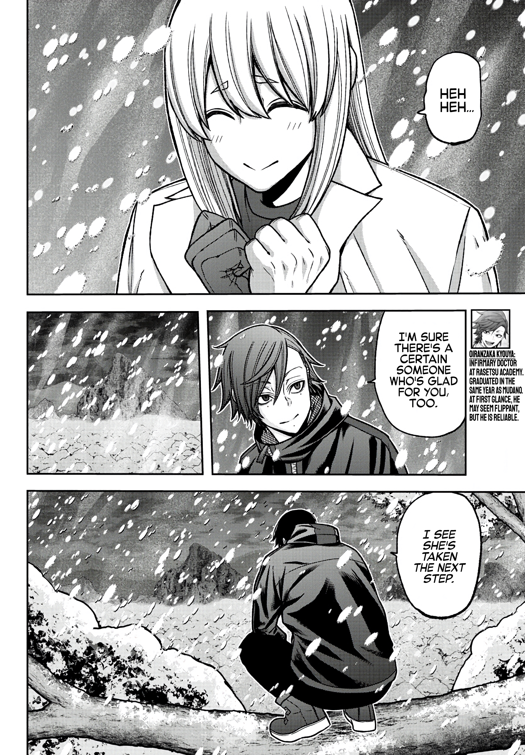 Tougen Anki - Legend of the Cursed Blood Chapter 85 - Page 17
