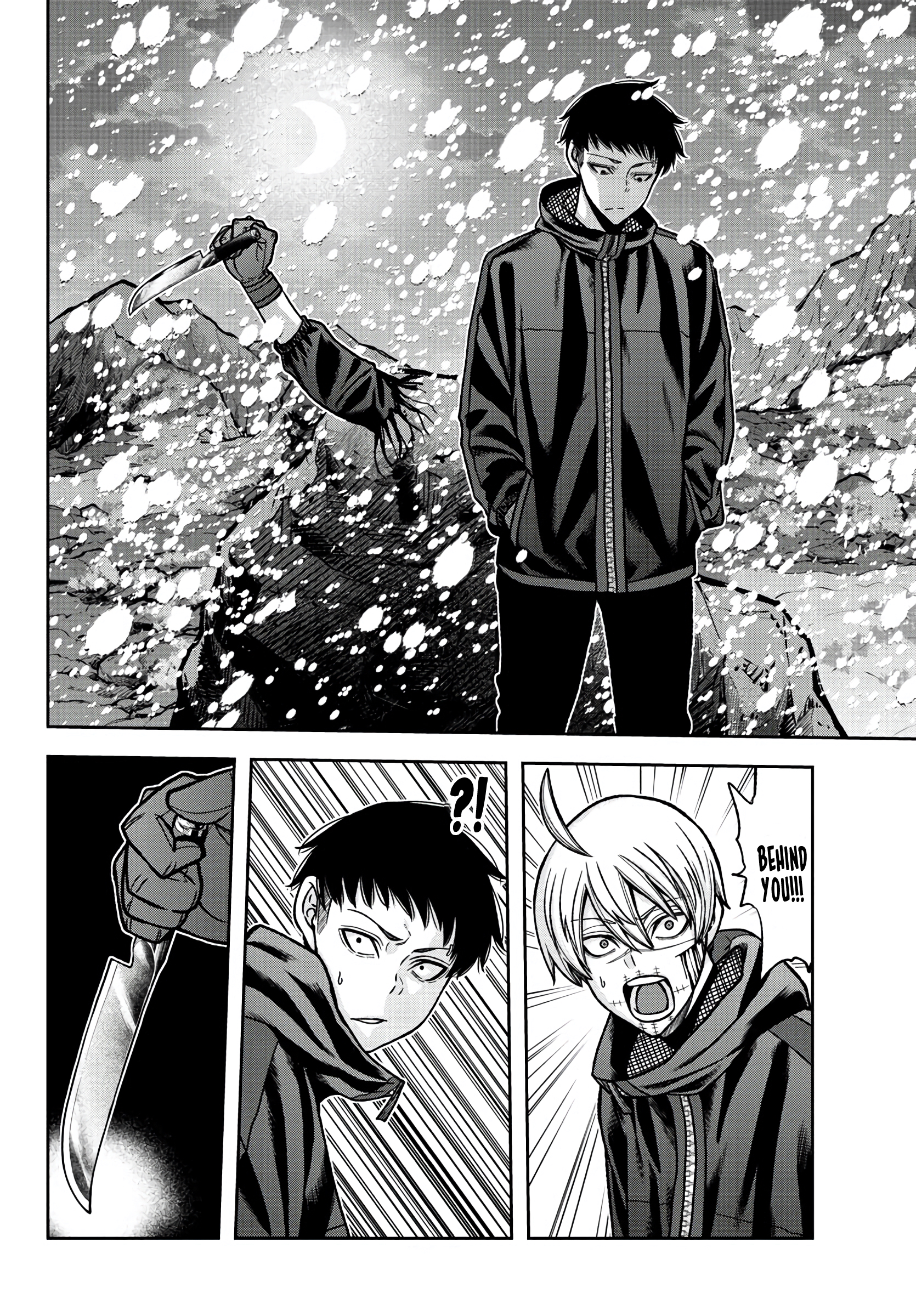 Tougen Anki - Legend of the Cursed Blood Chapter 86 - Page 13