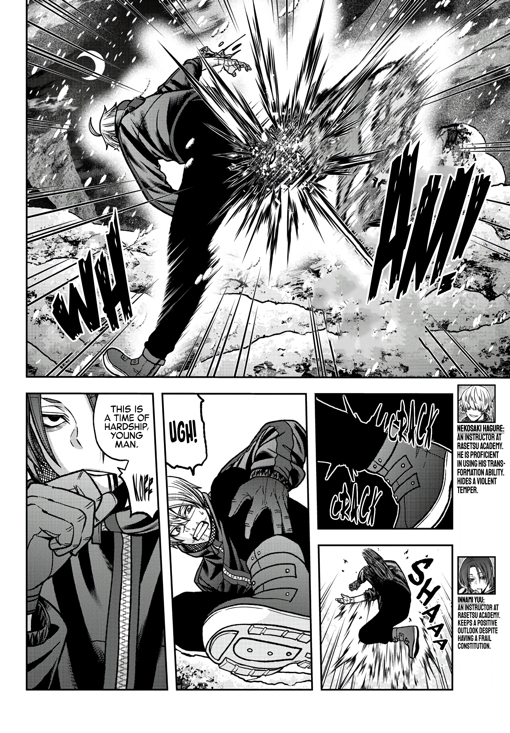 Tougen Anki - Legend of the Cursed Blood Chapter 86 - Page 17
