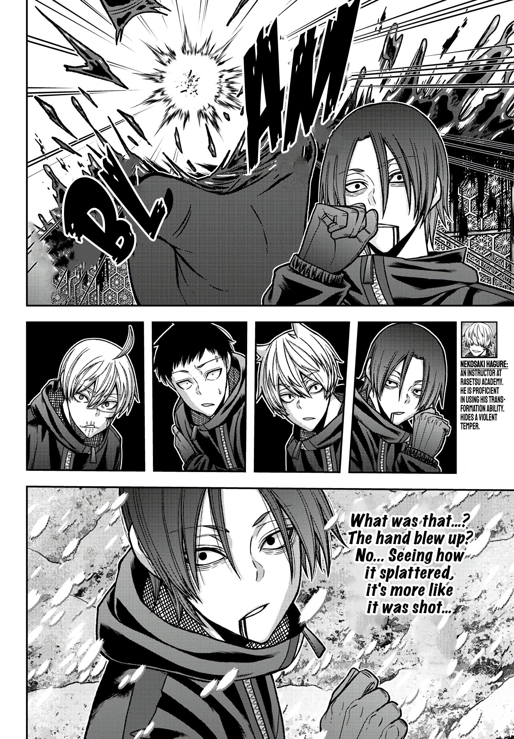 Tougen Anki - Legend of the Cursed Blood Chapter 87 - Page 5