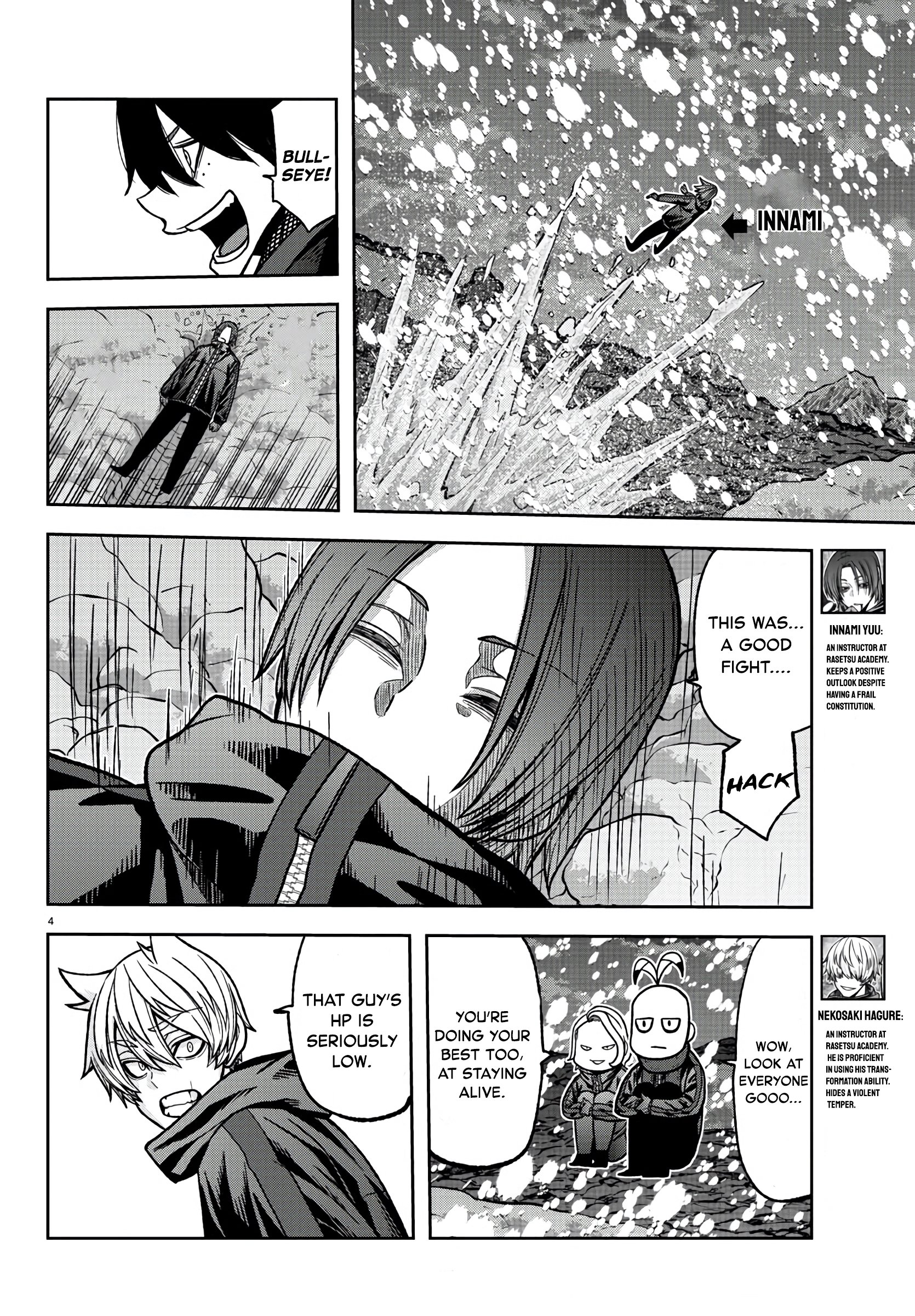 Tougen Anki - Legend of the Cursed Blood Chapter 88 - Page 4