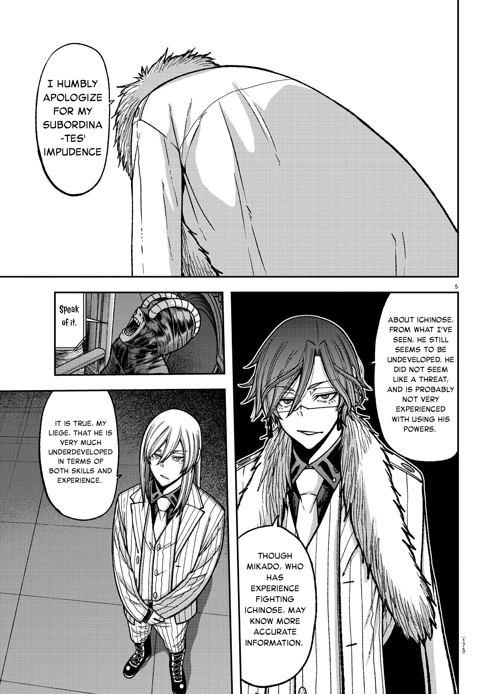 Tougen Anki - Legend of the Cursed Blood Chapter 89 - Page 5