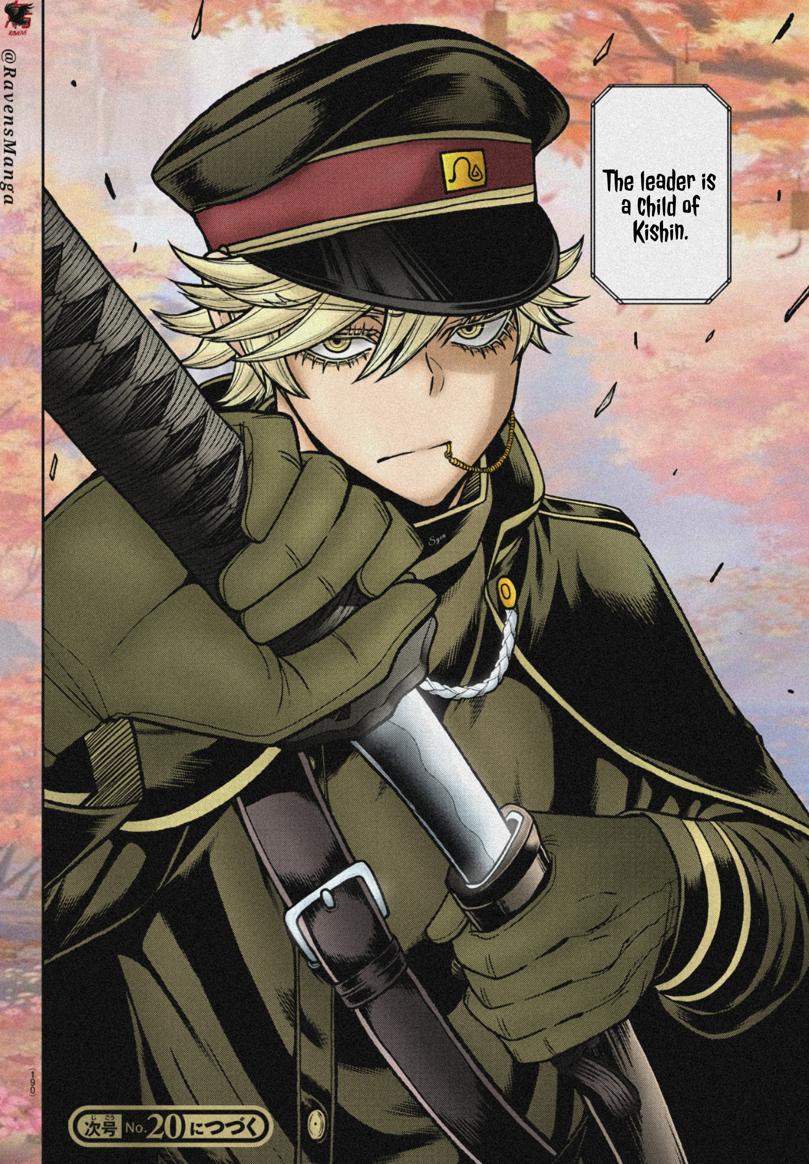 Tougen Anki - Legend of the Cursed Blood Chapter 89 - Page 20