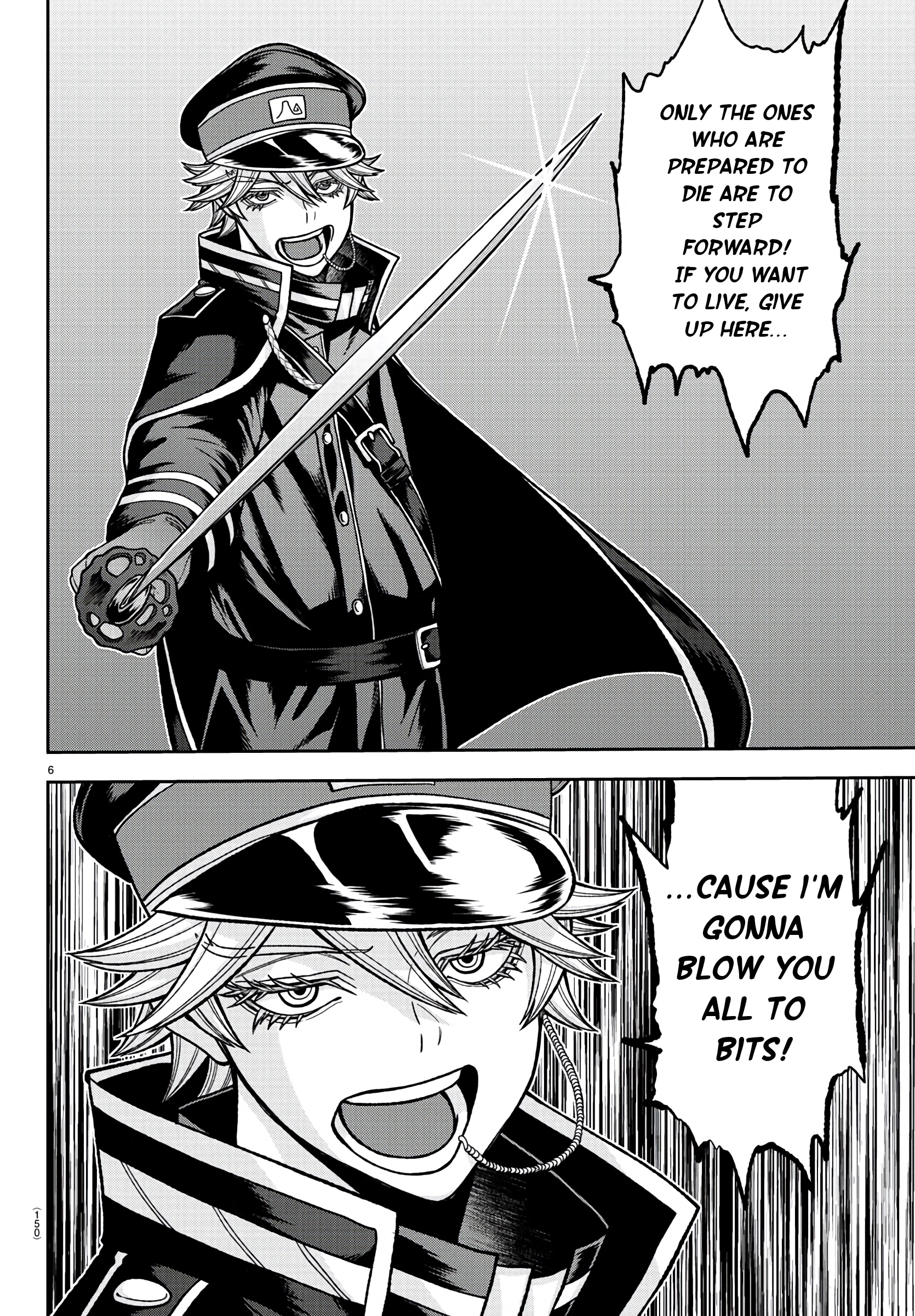 Tougen Anki - Legend of the Cursed Blood Chapter 90 - Page 5