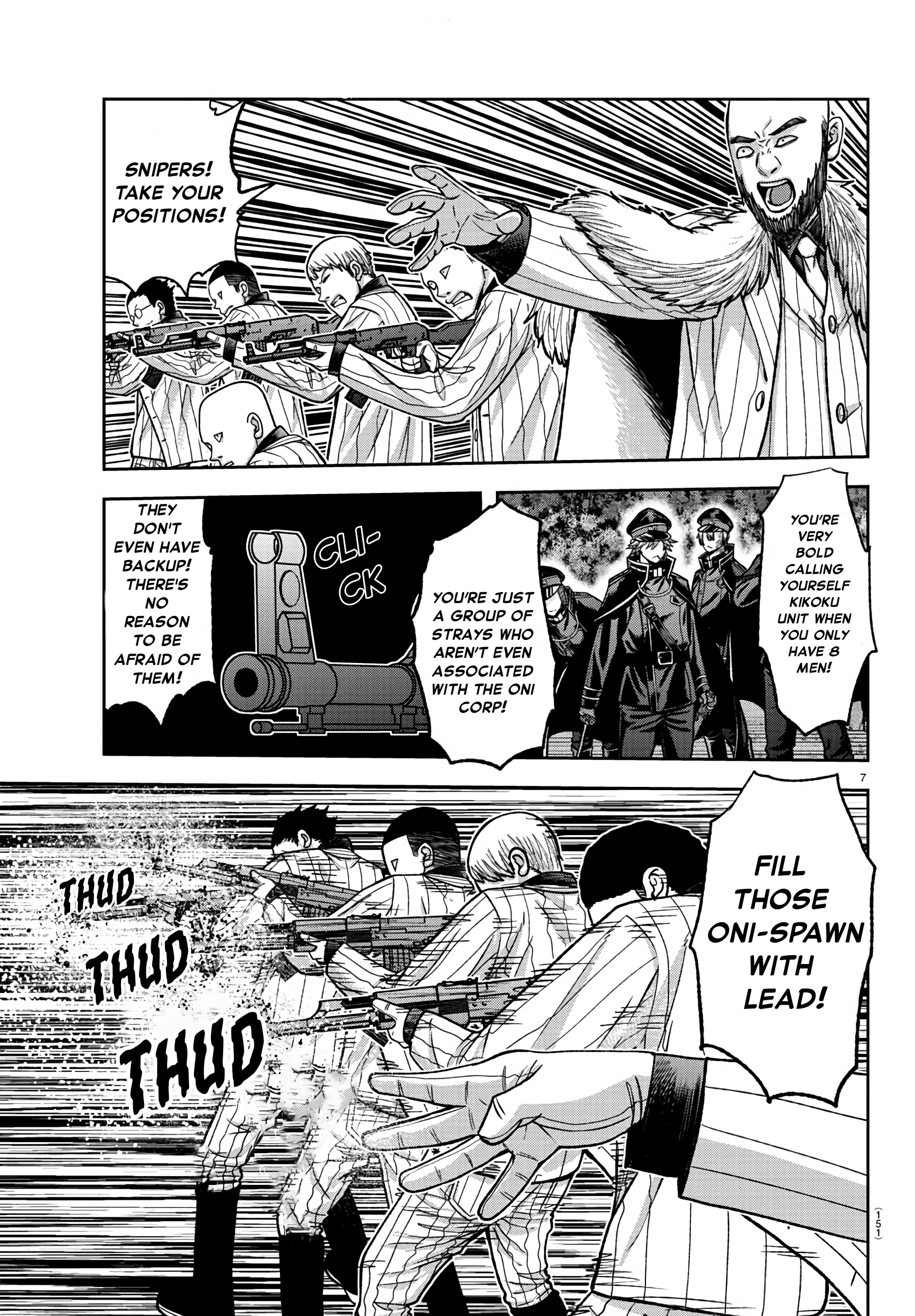 Tougen Anki - Legend of the Cursed Blood Chapter 90 - Page 6