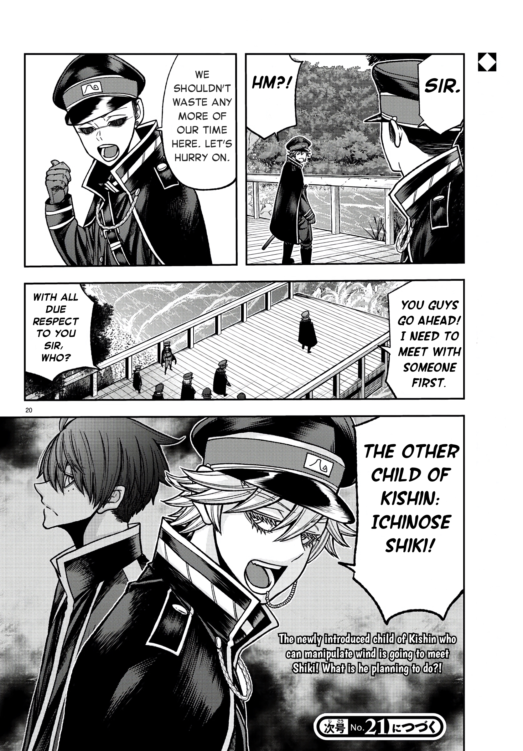 Tougen Anki - Legend of the Cursed Blood Chapter 90 - Page 17