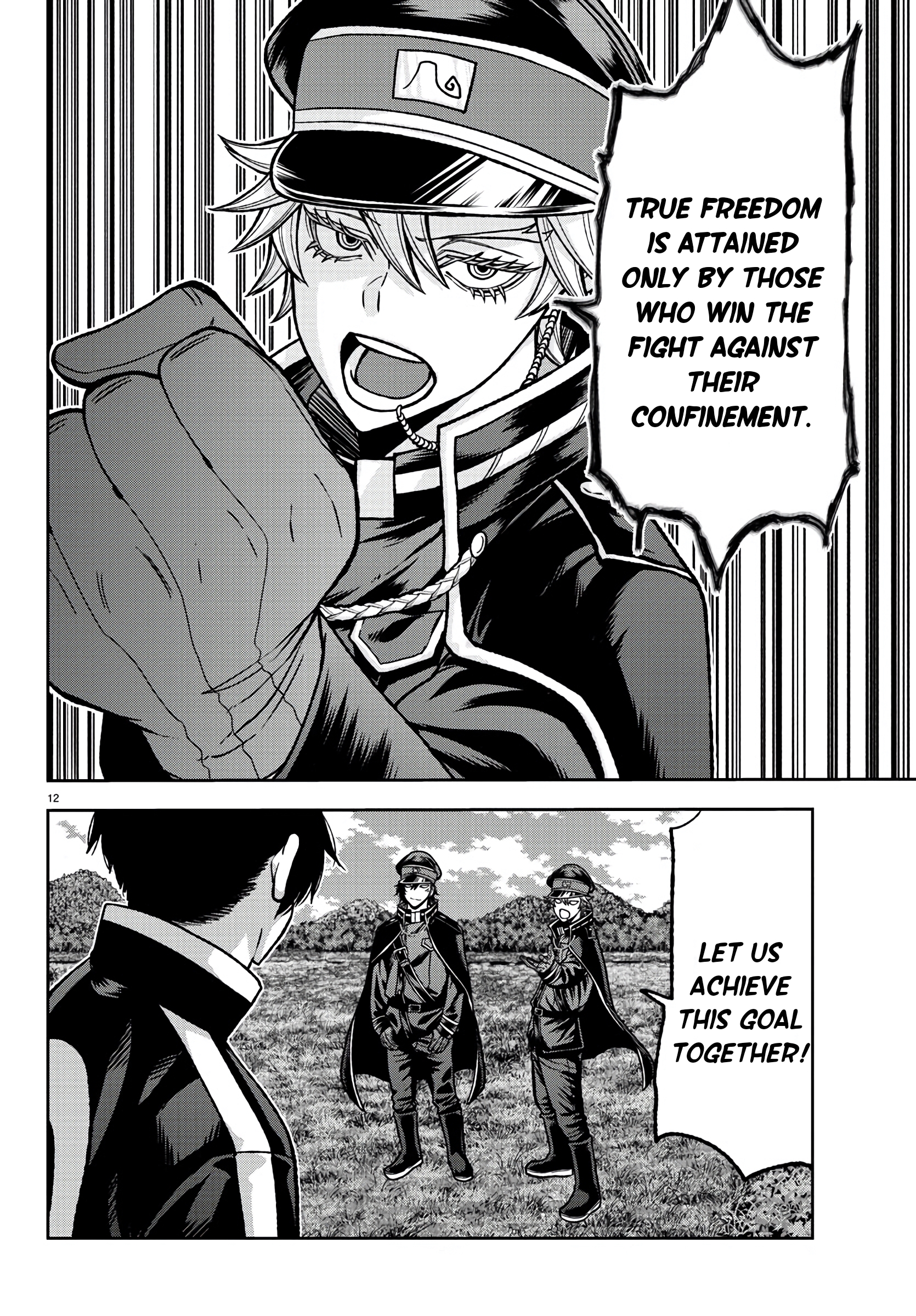 Tougen Anki - Legend of the Cursed Blood Chapter 91 - Page 12
