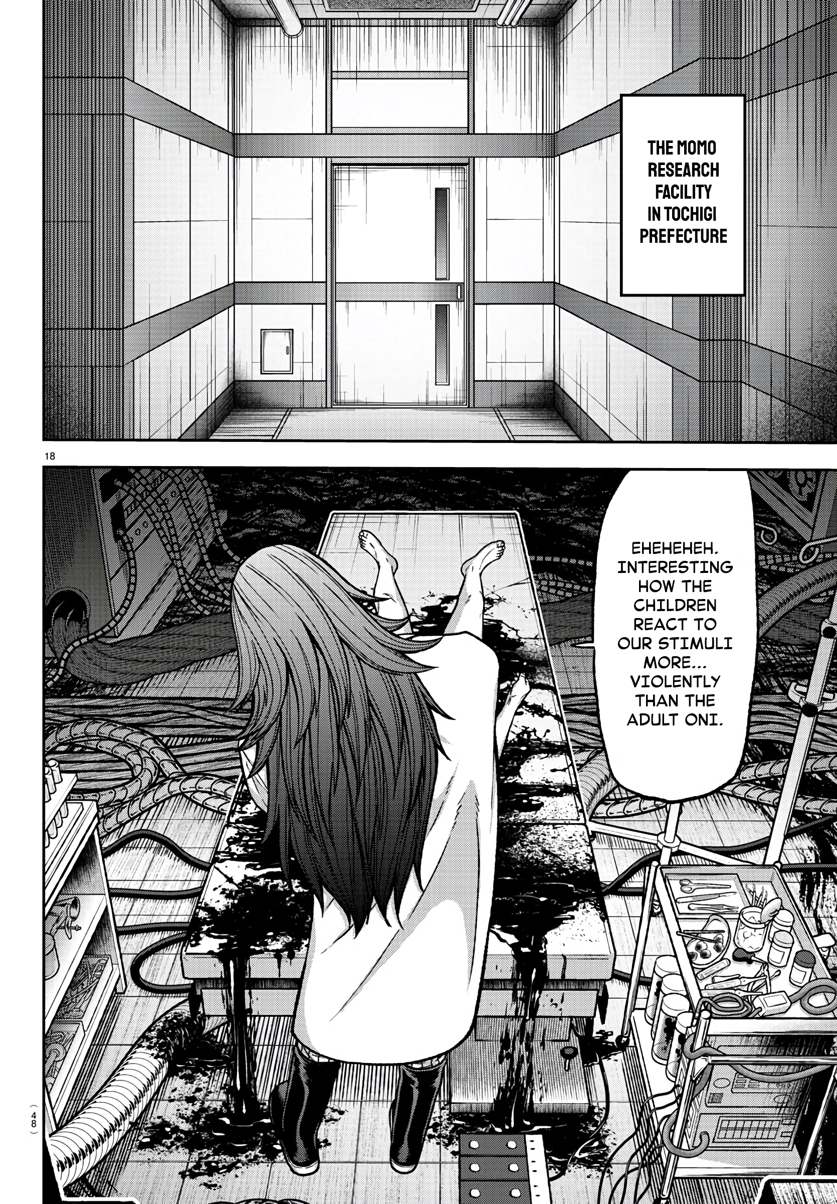 Tougen Anki - Legend of the Cursed Blood Chapter 92 - Page 17