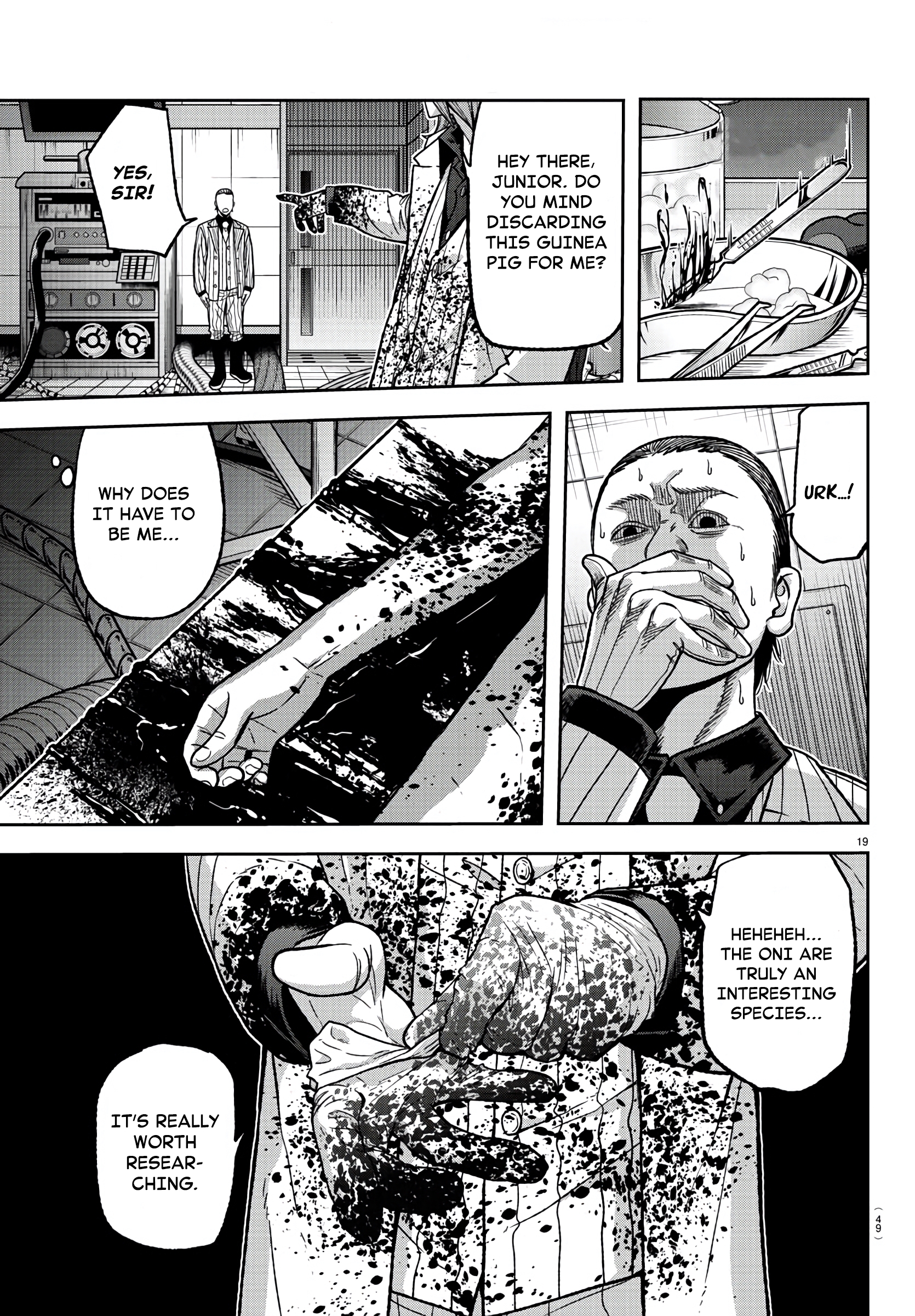 Tougen Anki - Legend of the Cursed Blood Chapter 92 - Page 18