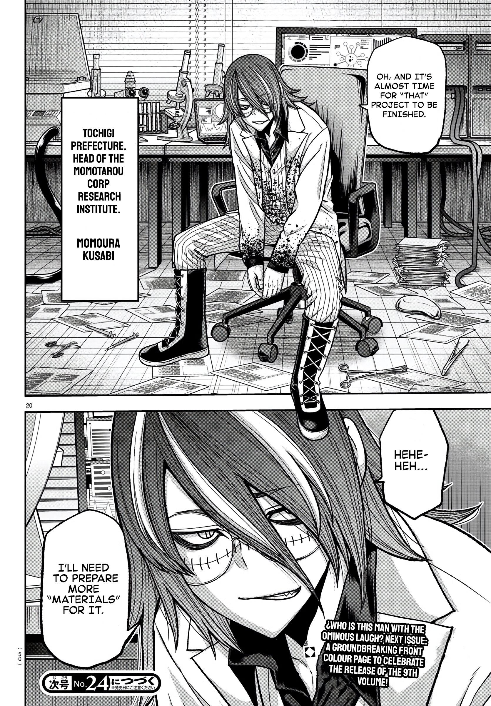 Tougen Anki - Legend of the Cursed Blood Chapter 92 - Page 19