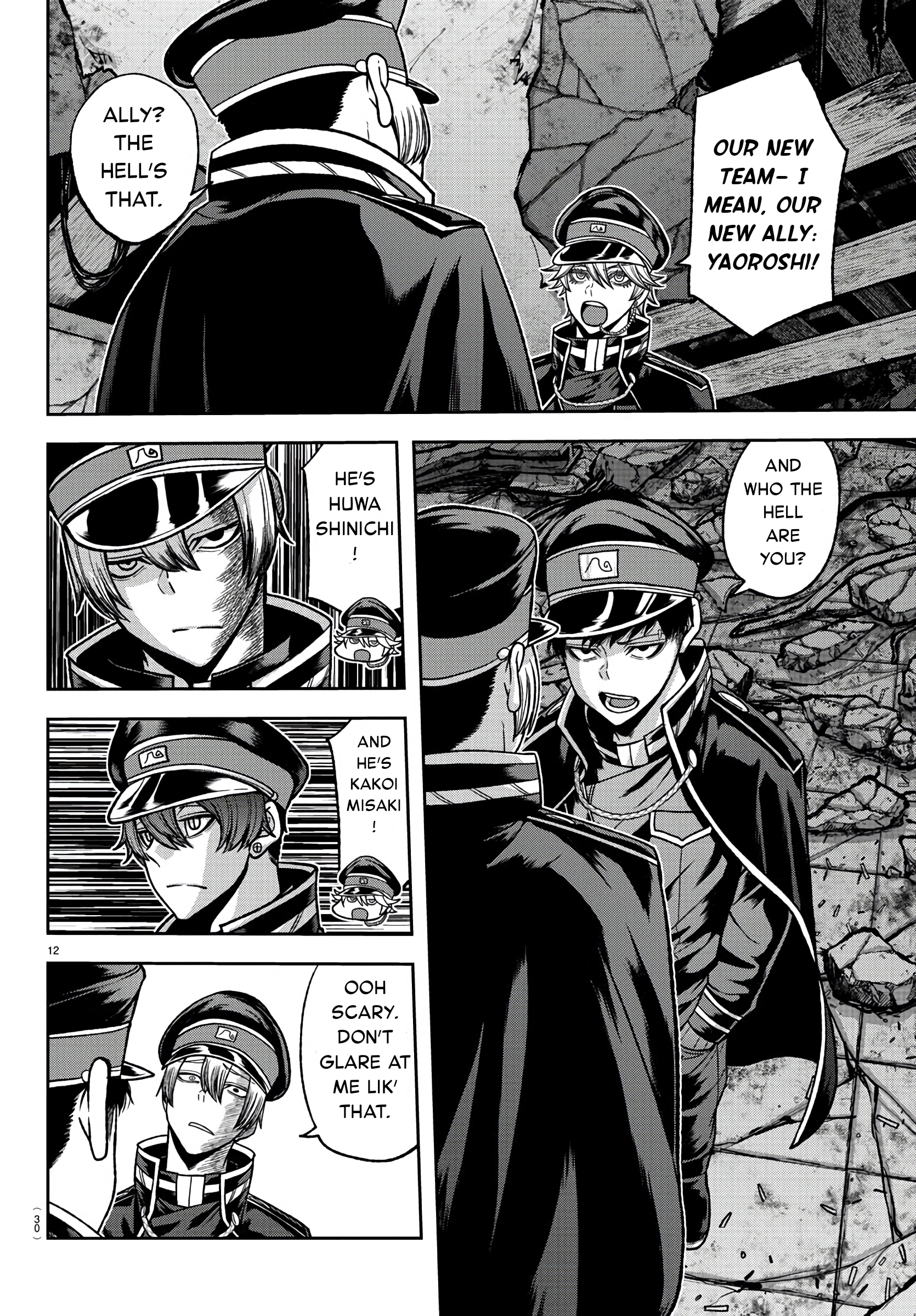 Tougen Anki - Legend of the Cursed Blood Chapter 93 - Page 13