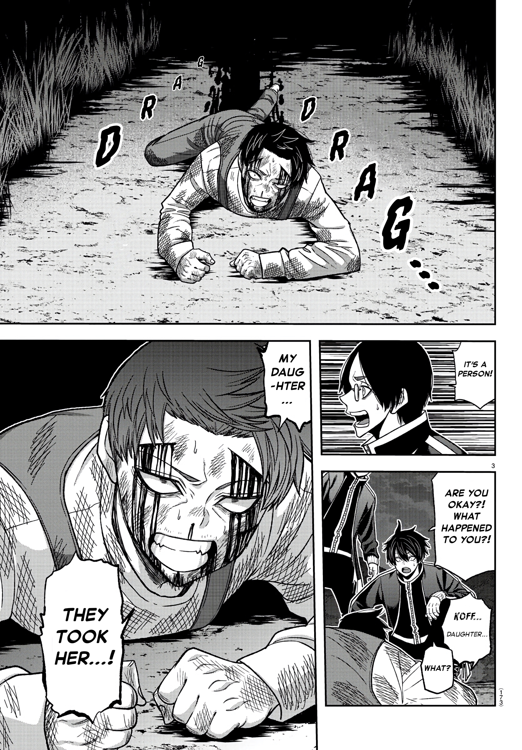 Tougen Anki - Legend of the Cursed Blood Chapter 95 - Page 3