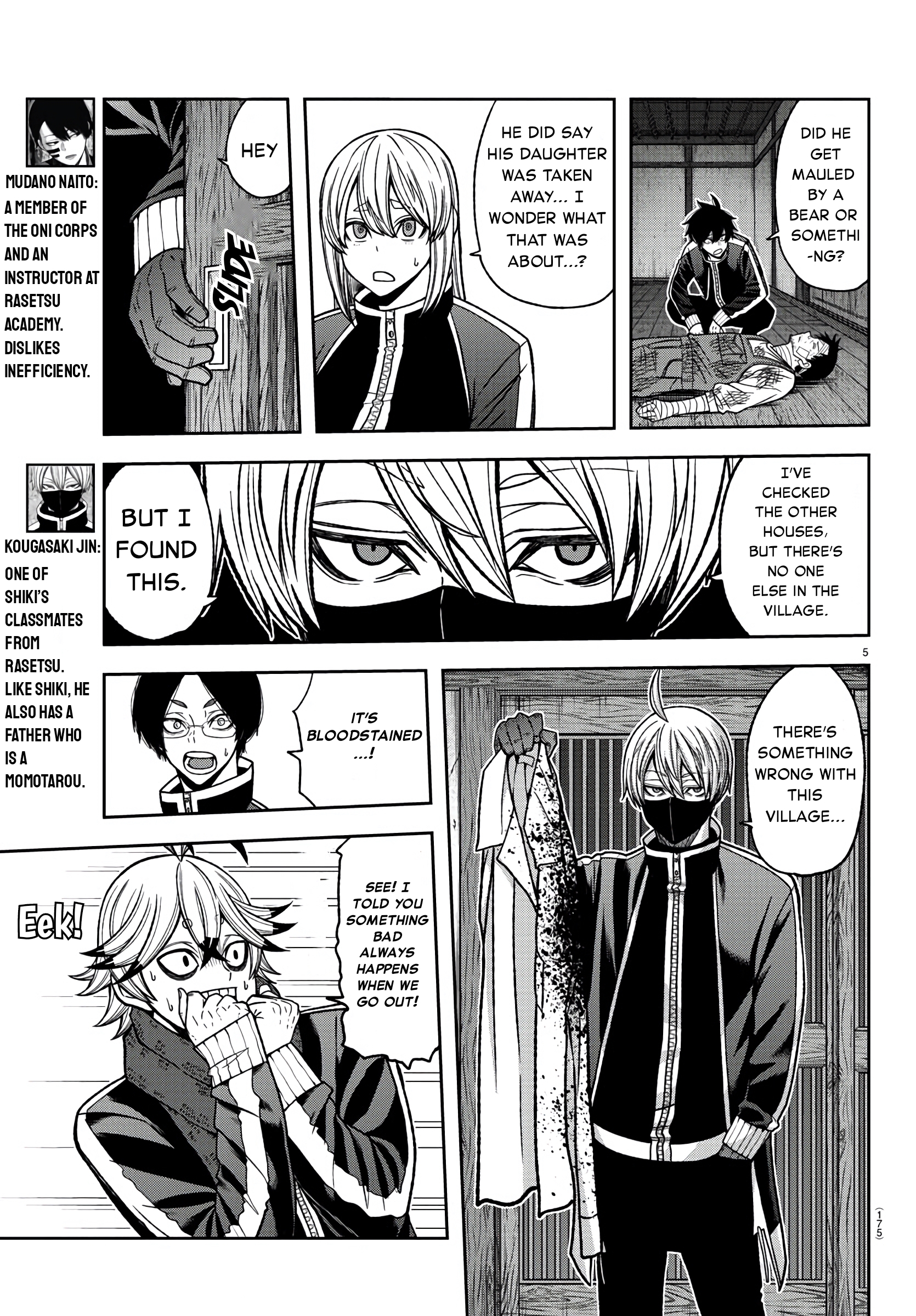 Tougen Anki - Legend of the Cursed Blood Chapter 95 - Page 5