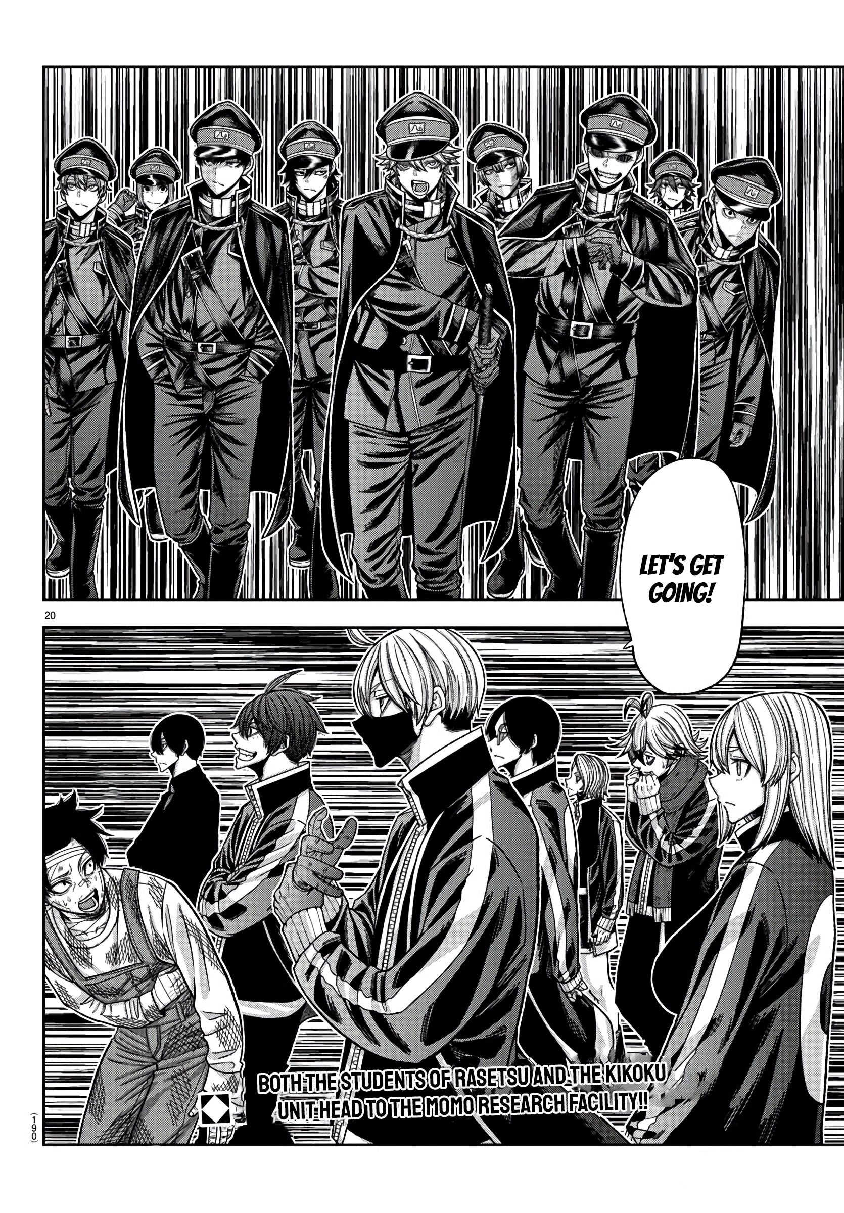 Tougen Anki - Legend of the Cursed Blood Chapter 95 - Page 19