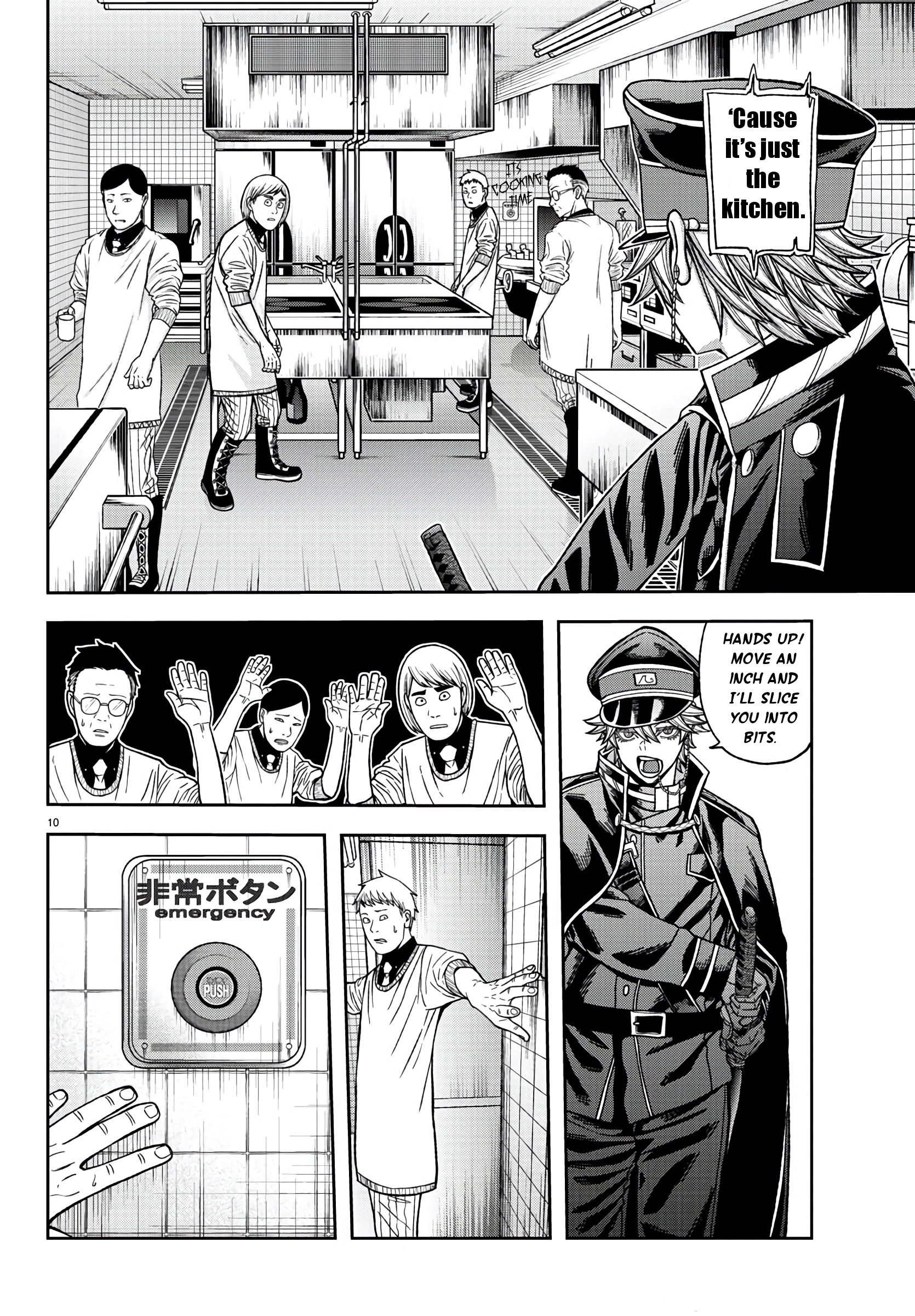 Tougen Anki - Legend of the Cursed Blood Chapter 96 - Page 10